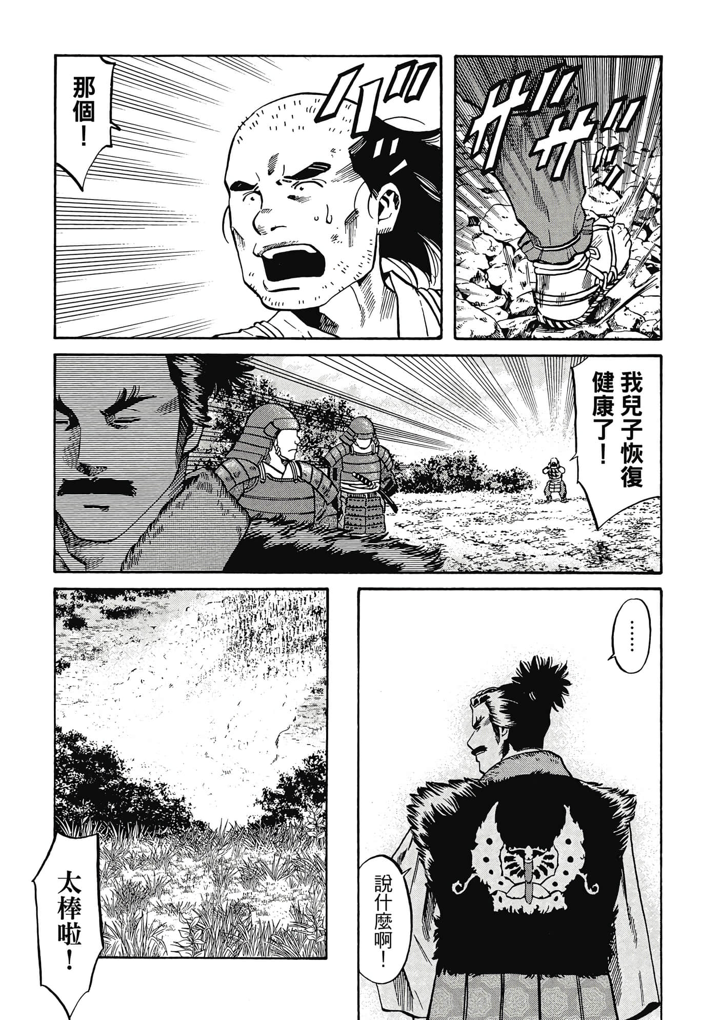 Page 160
