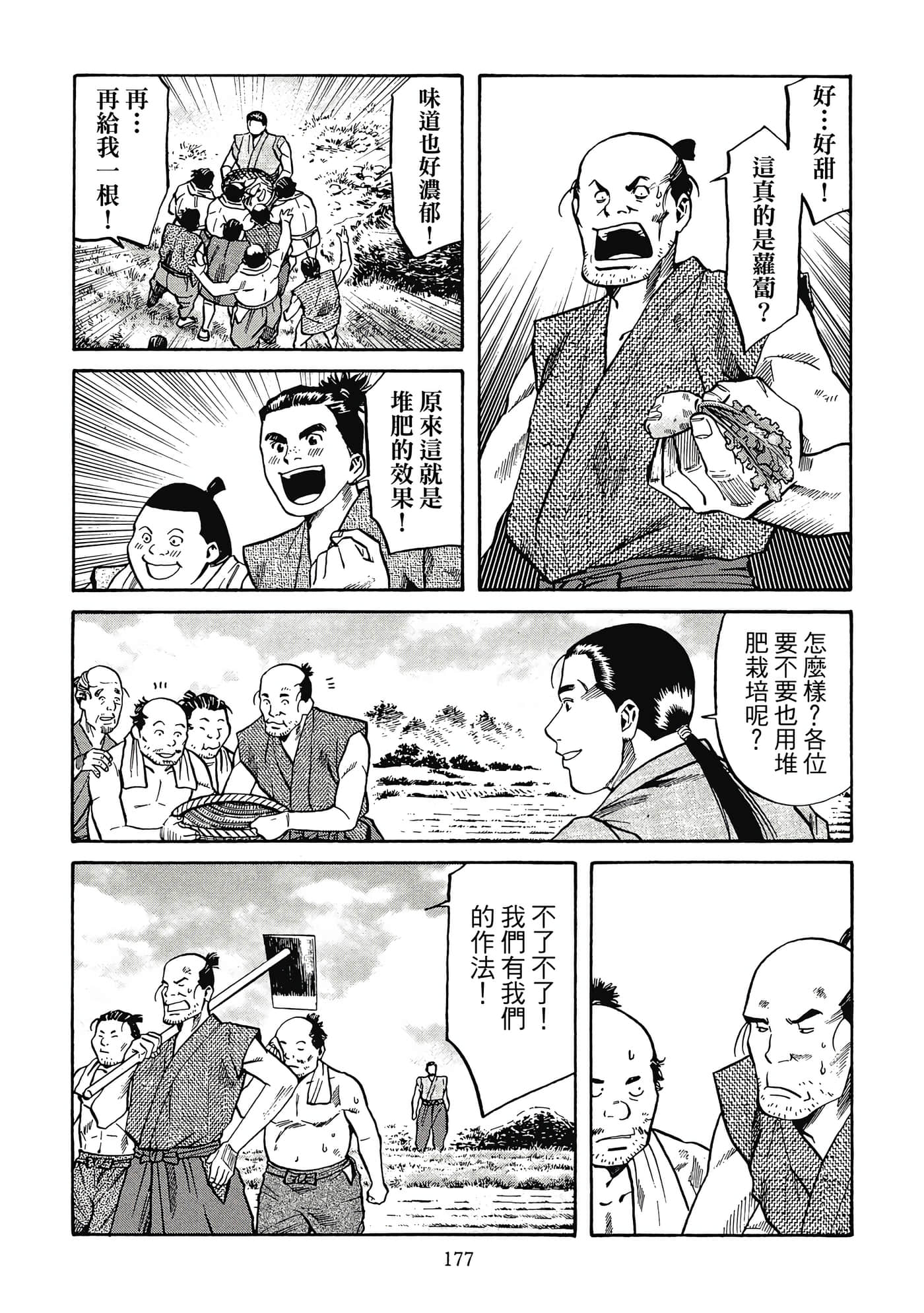 Page 178