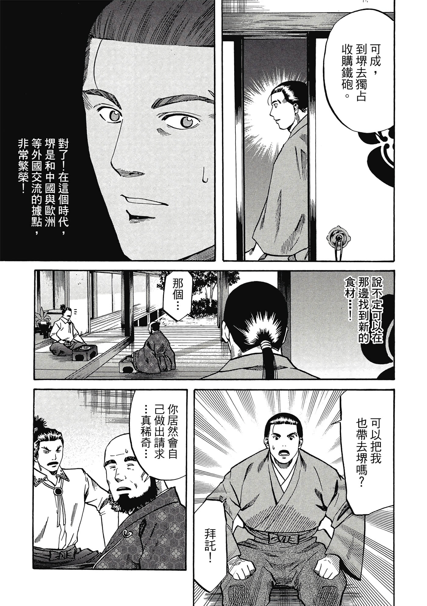 Page 184