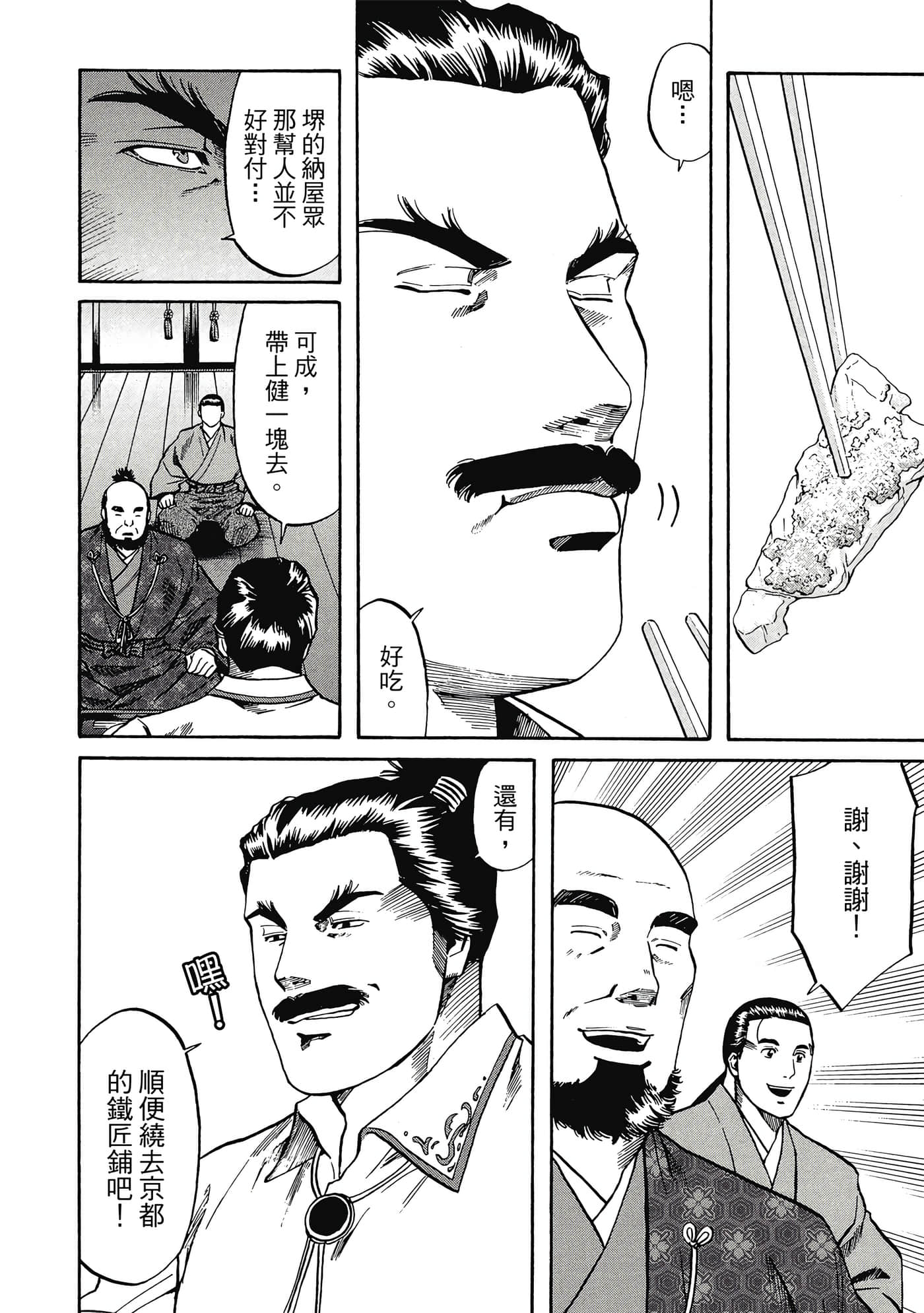 Page 185
