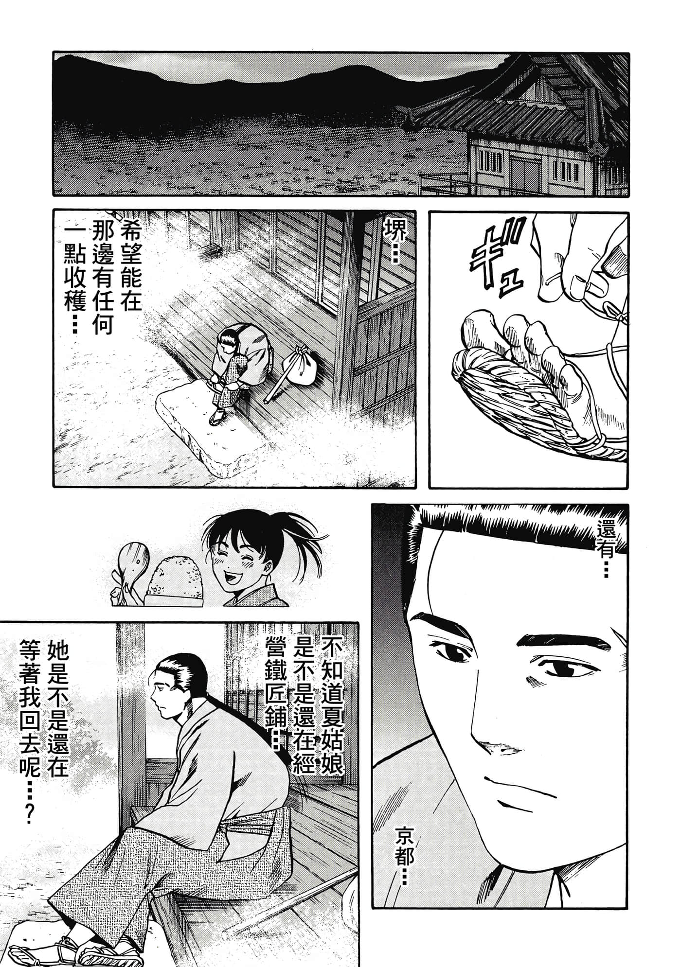 Page 186