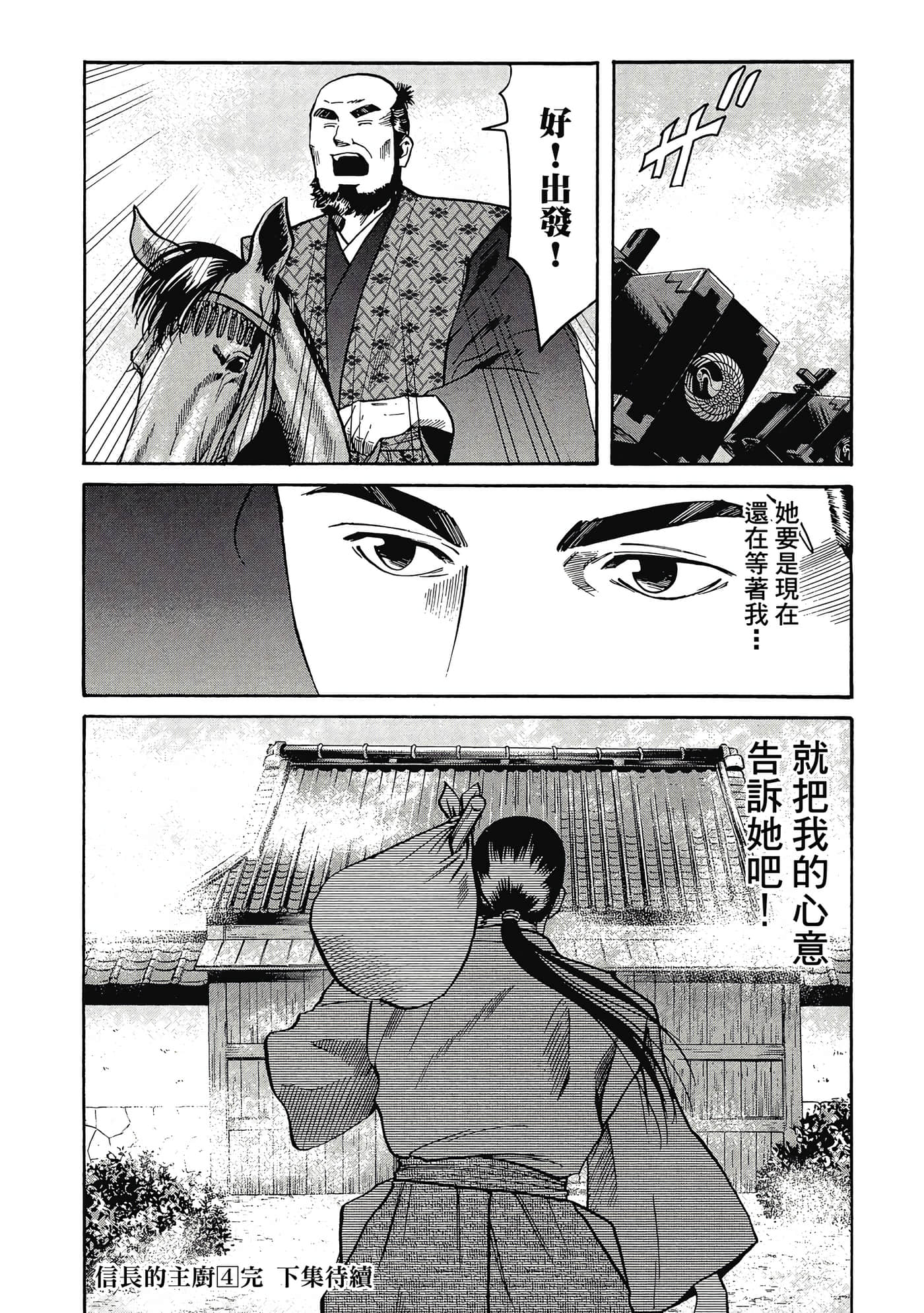 Page 187