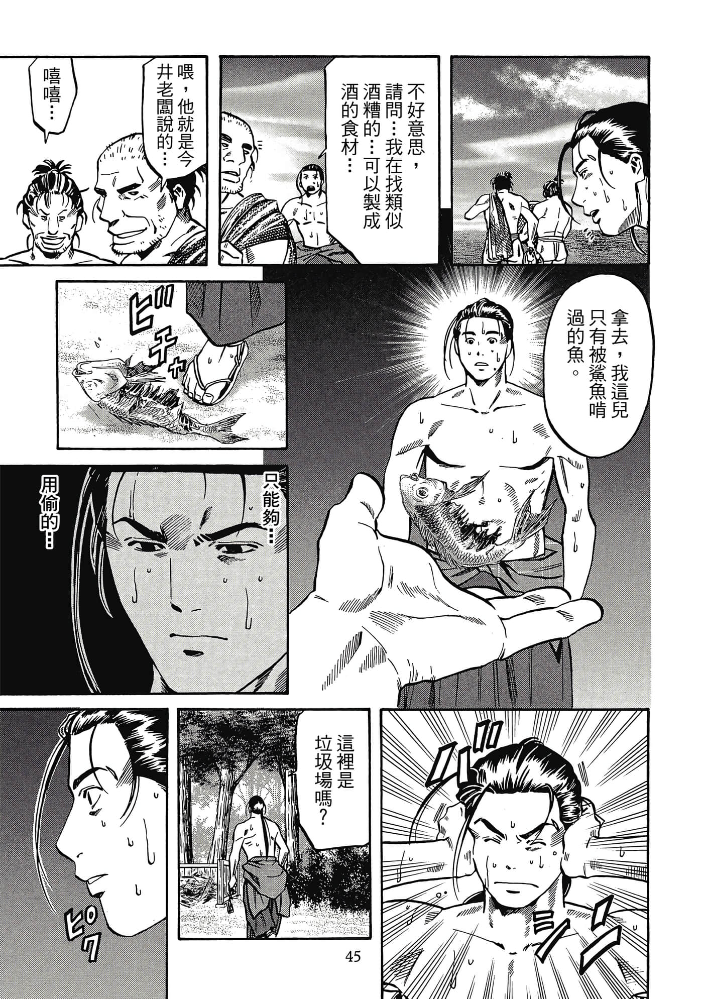 Page 46