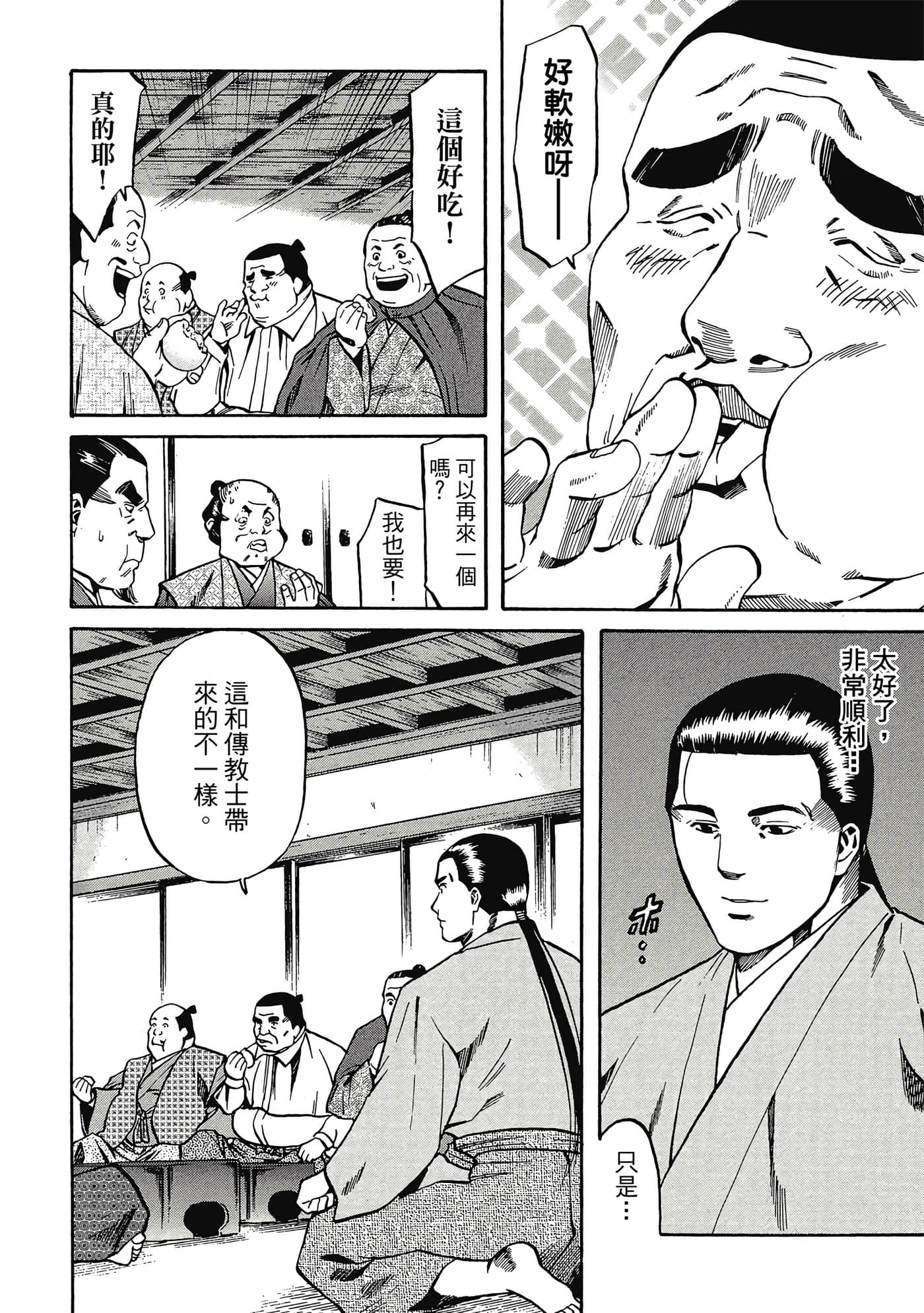 Page 59