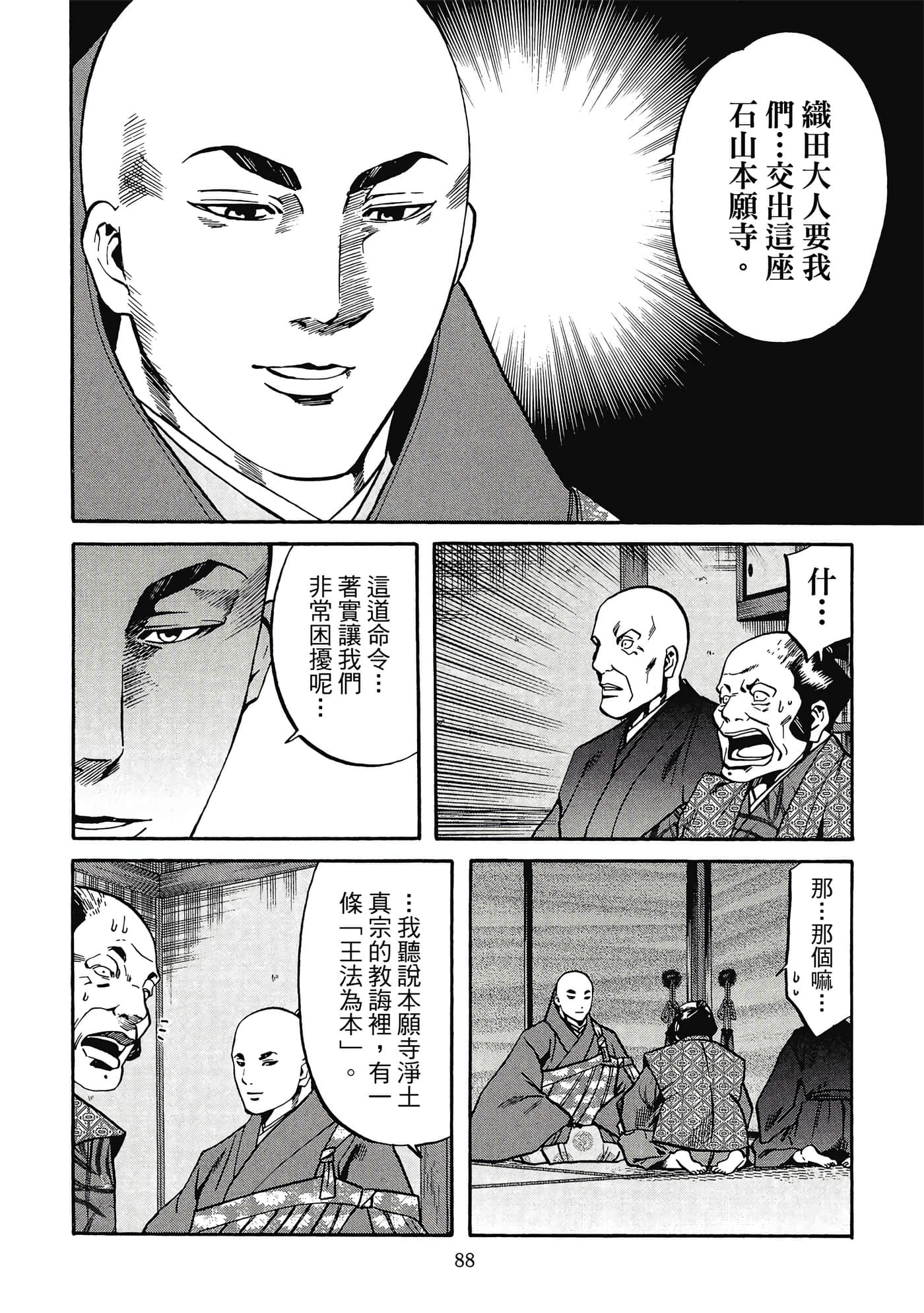 Page 89