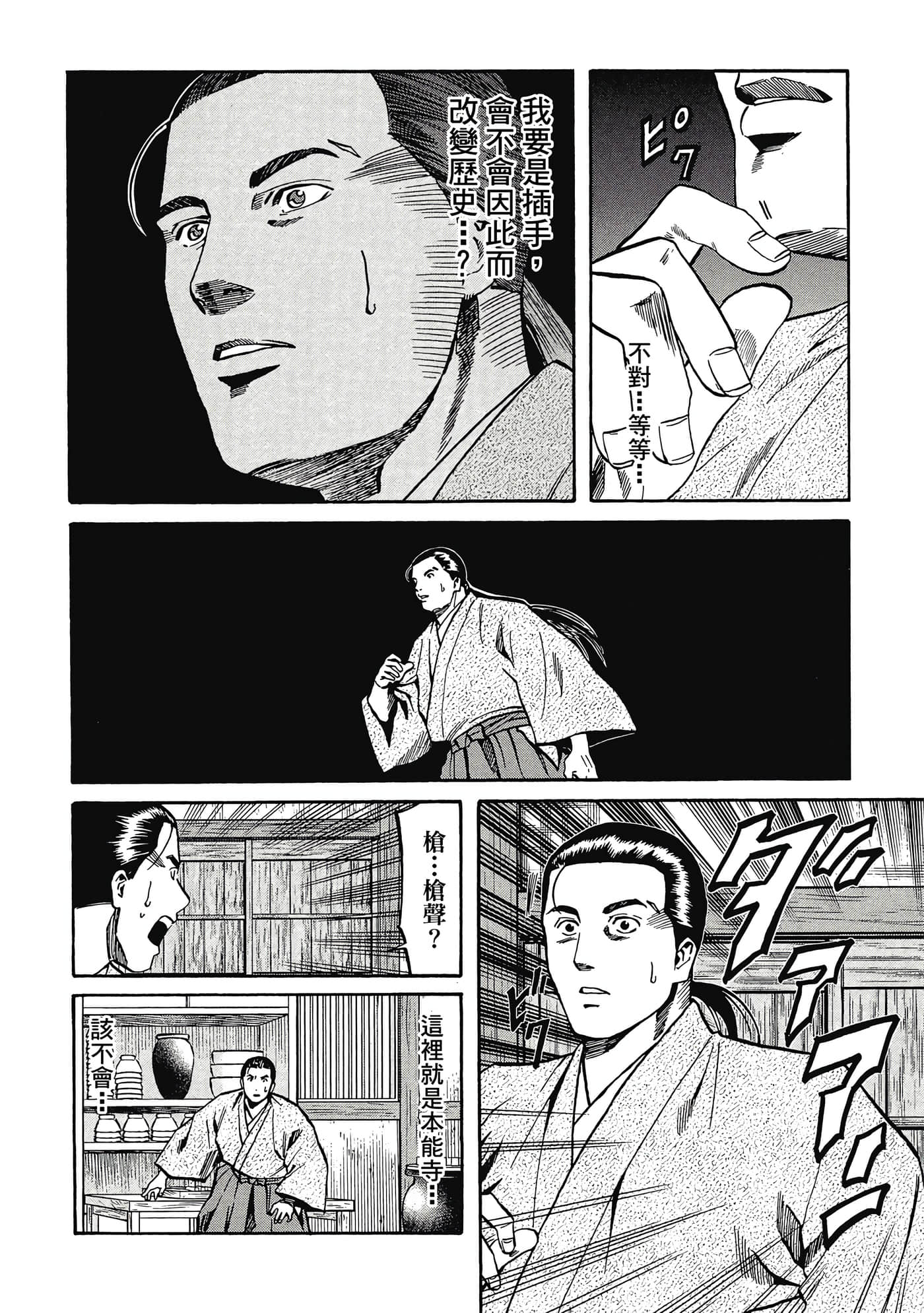 Page 115