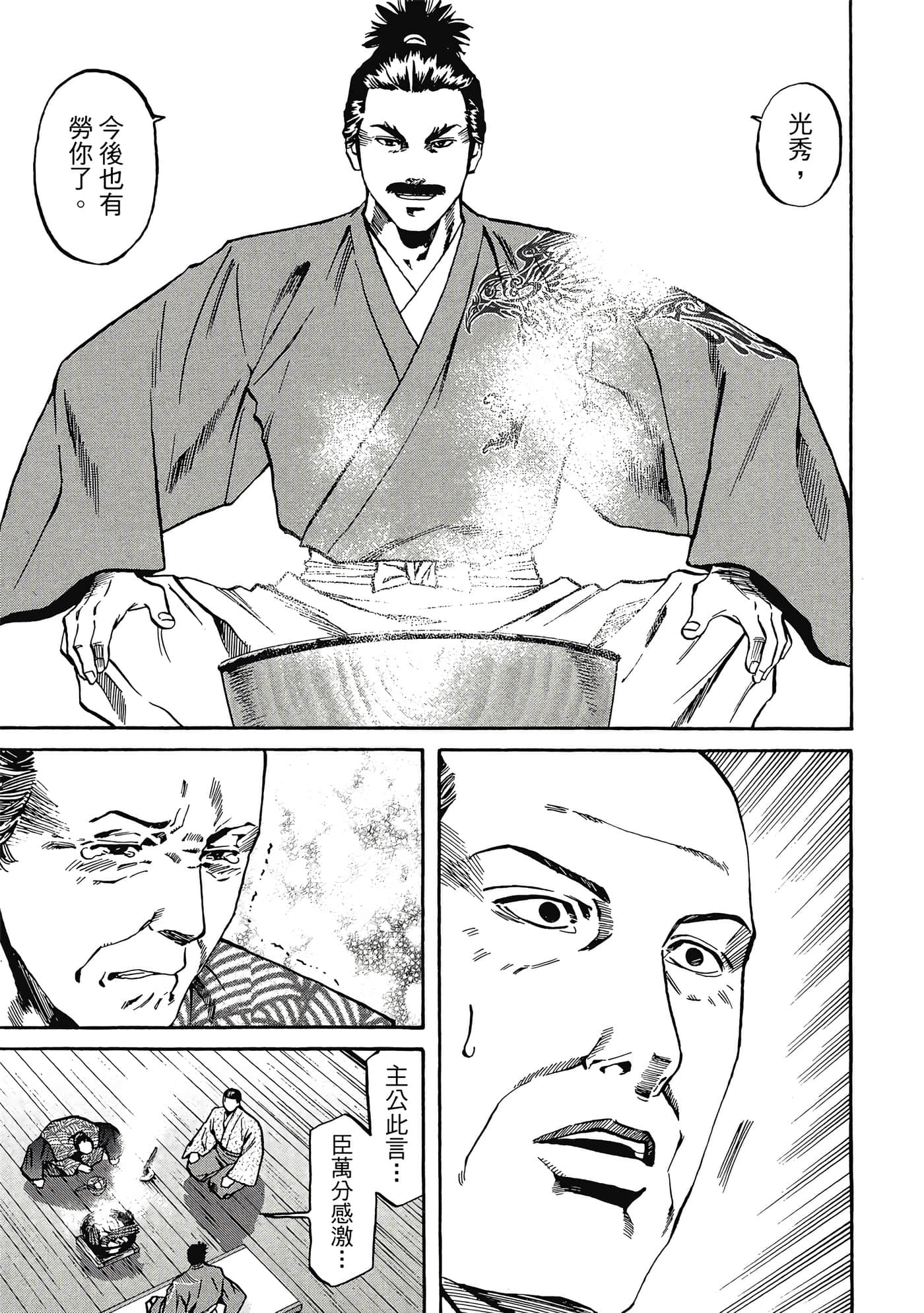 Page 124