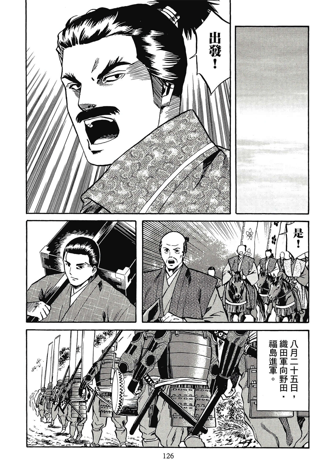 Page 127