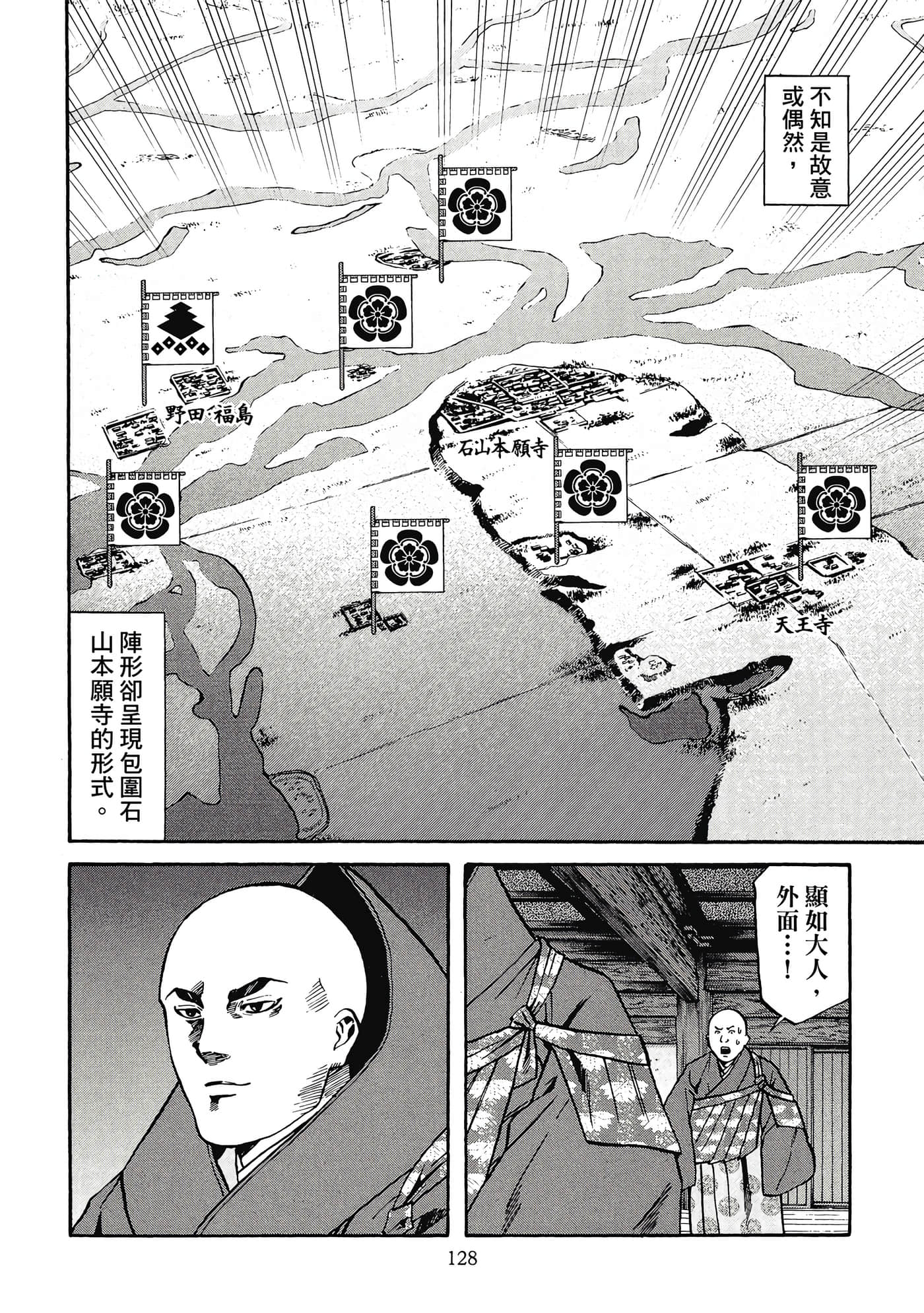 Page 129