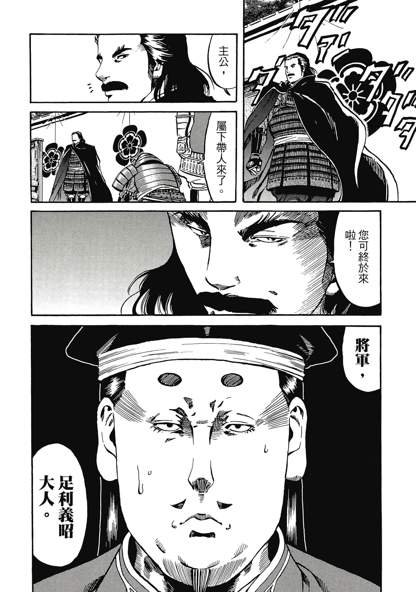 Page 131