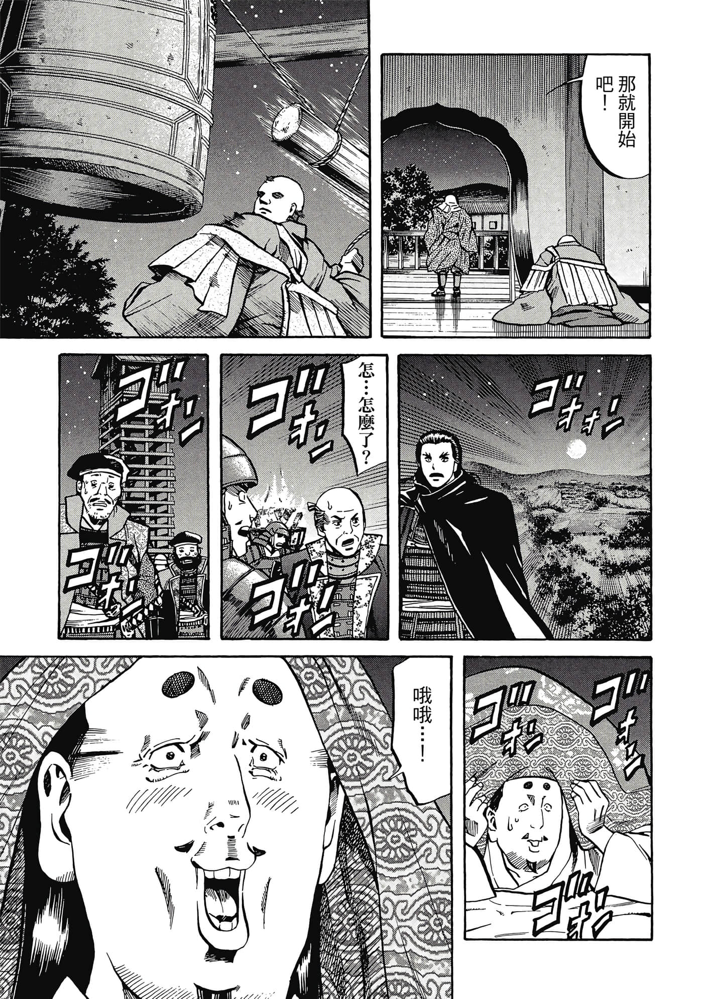 Page 148