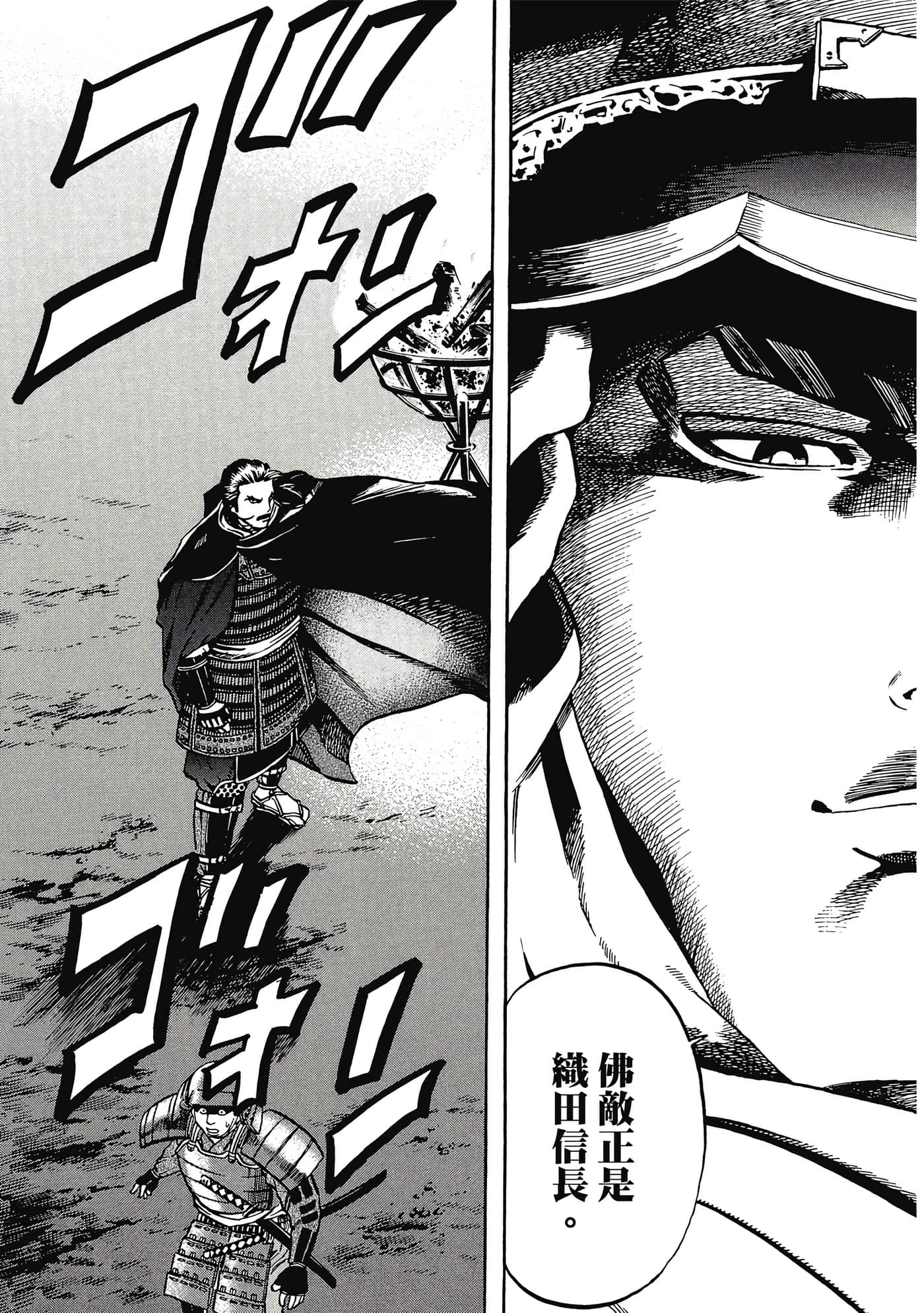 Page 150