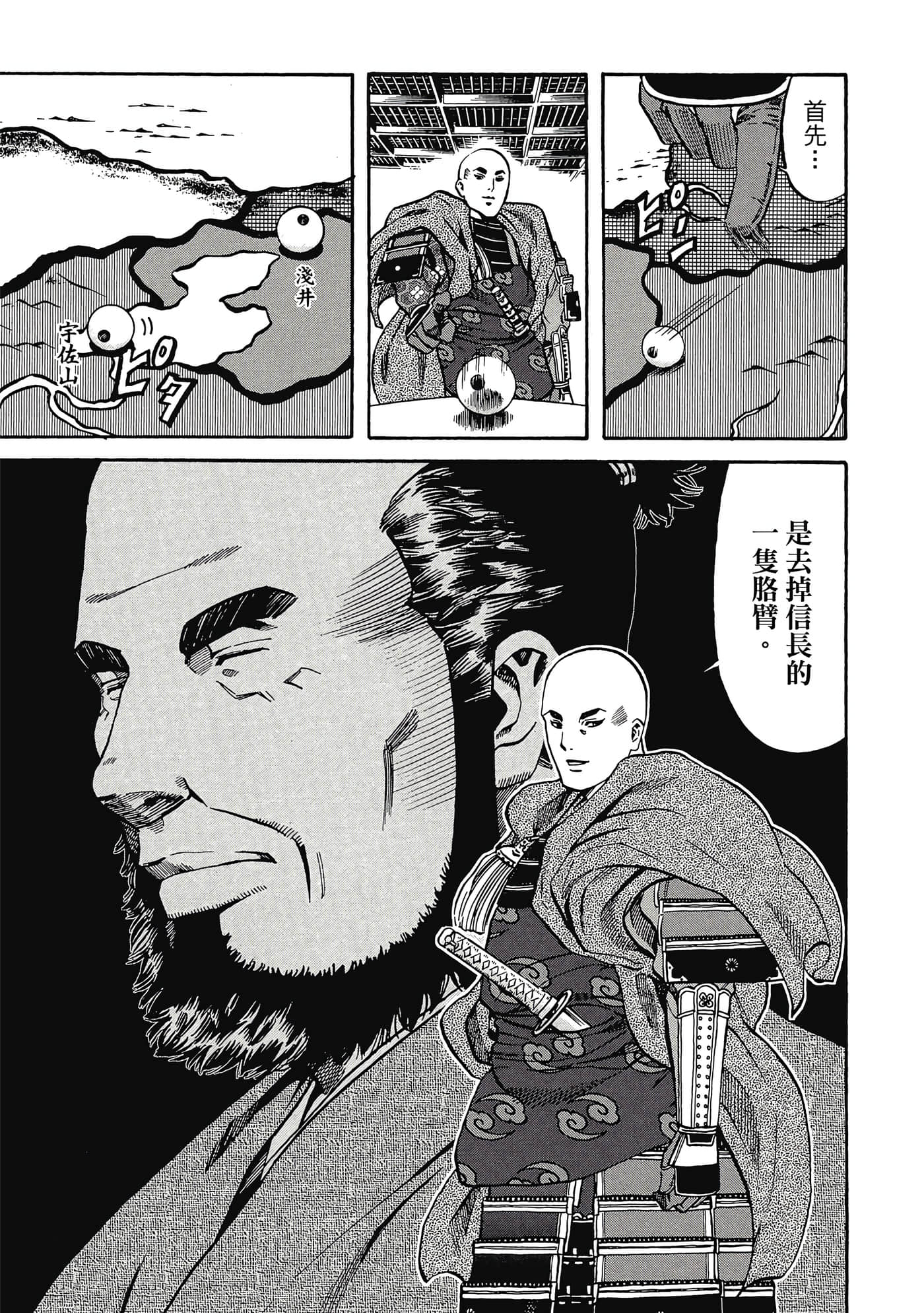 Page 156