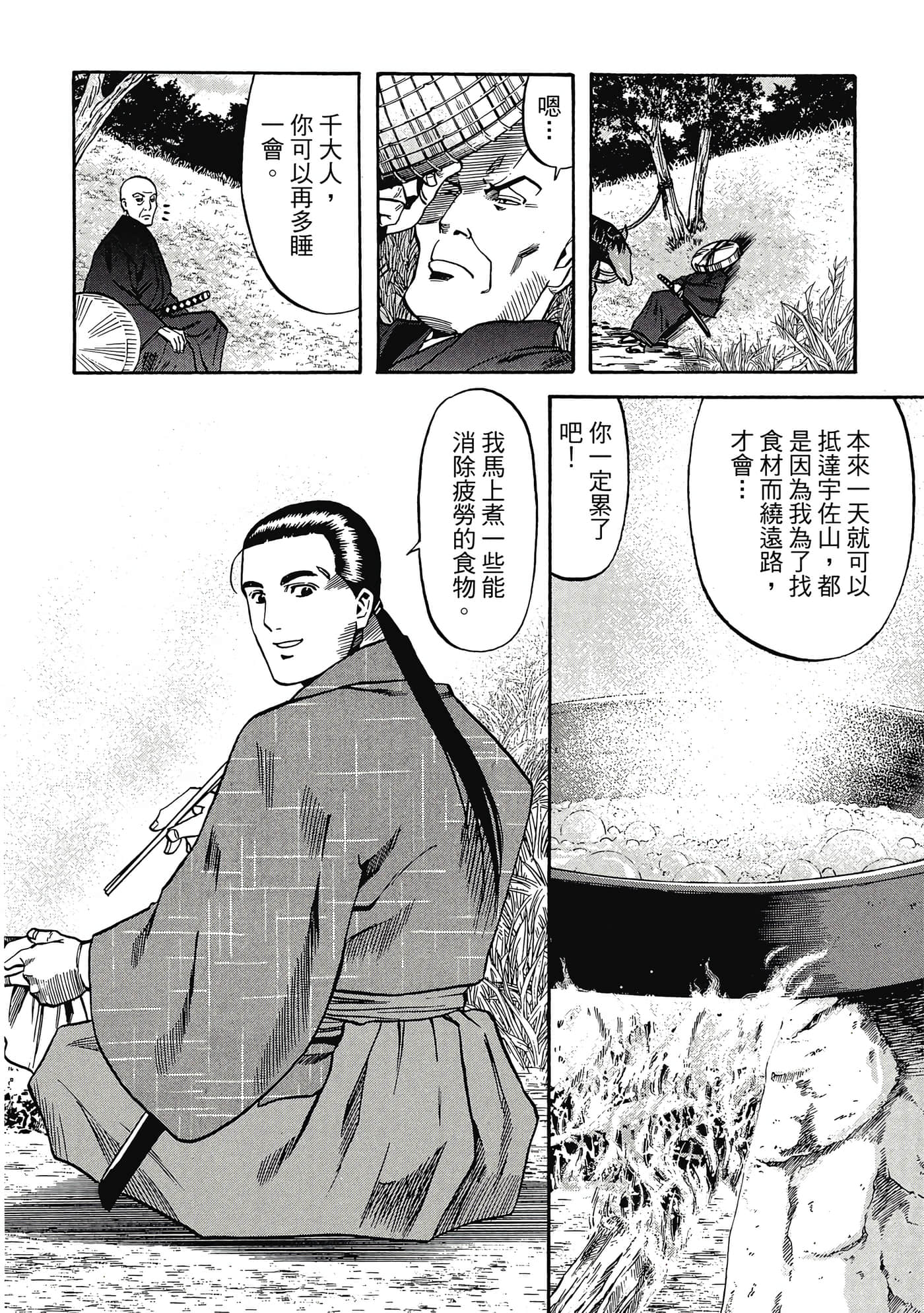 Page 157