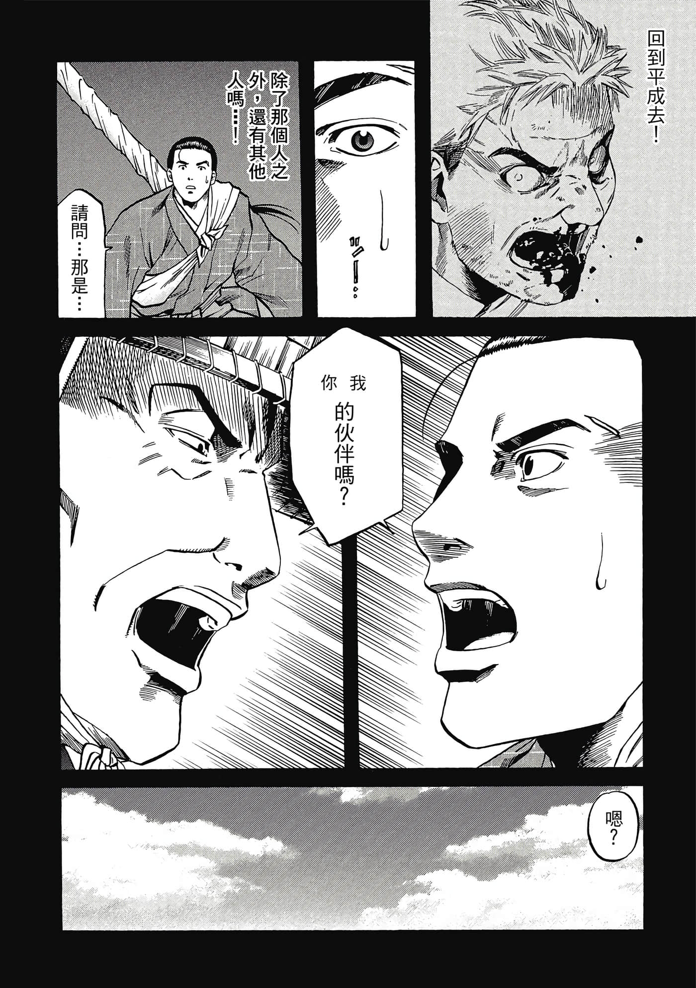 Page 159