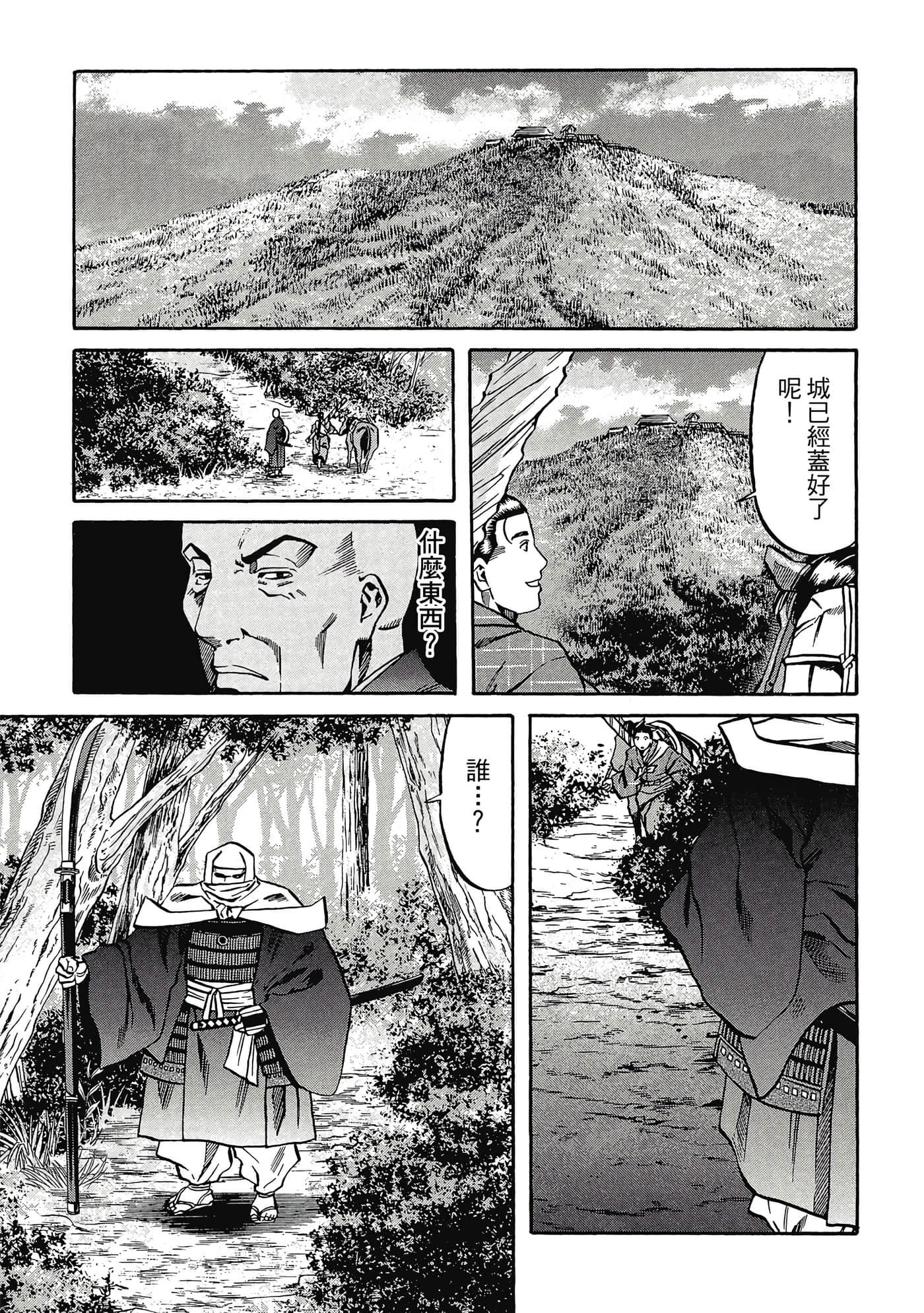 Page 164