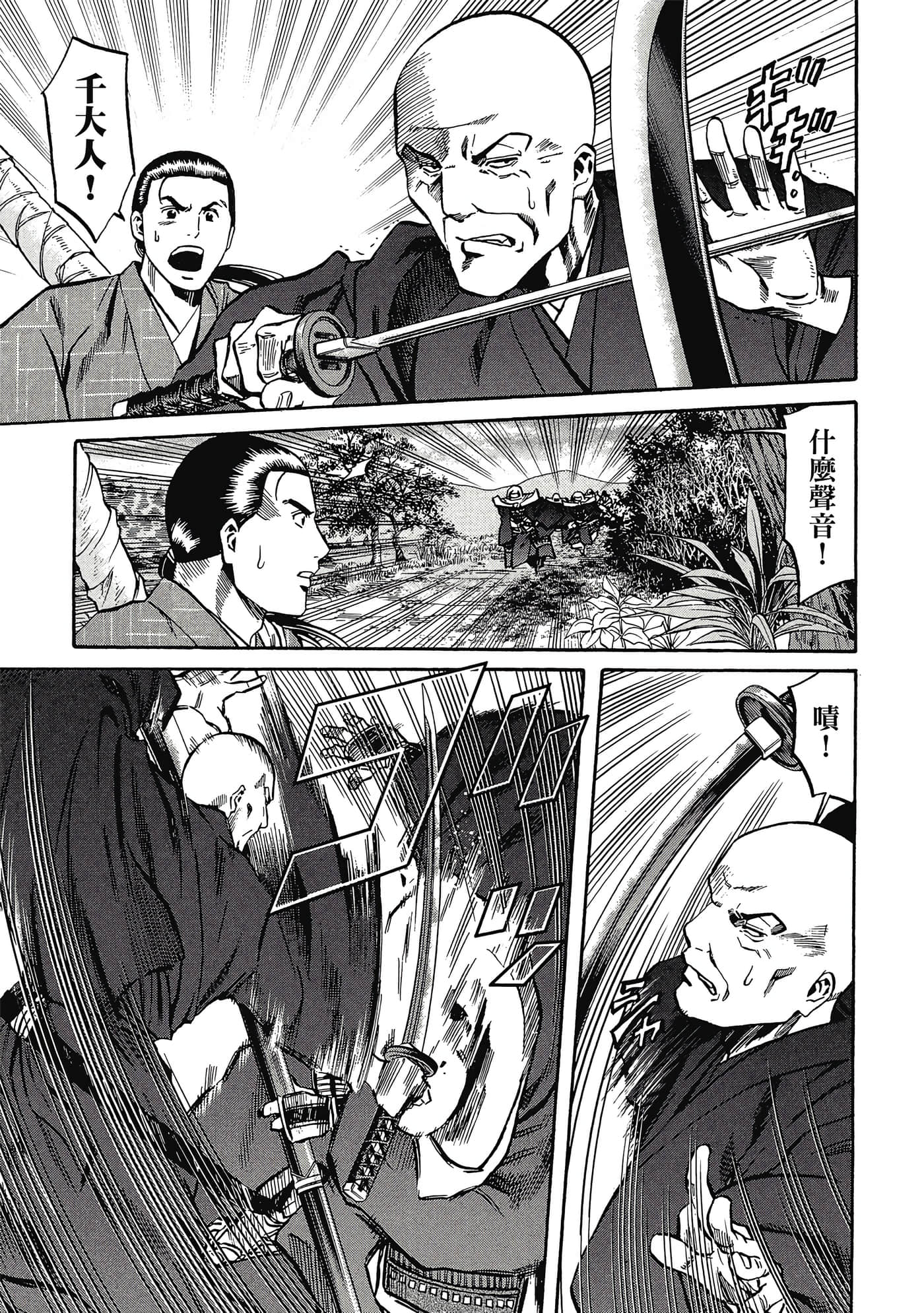 Page 166
