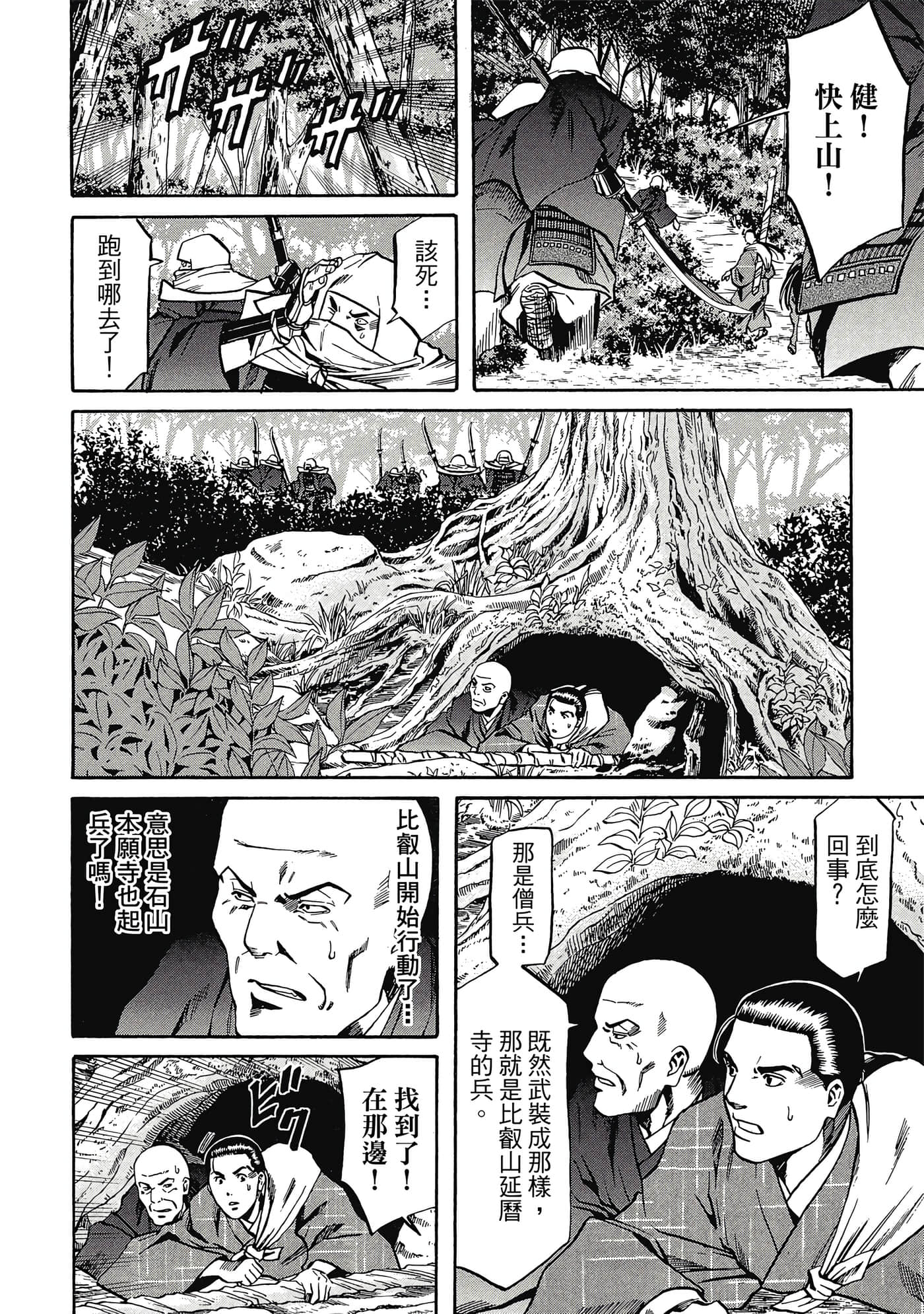Page 167