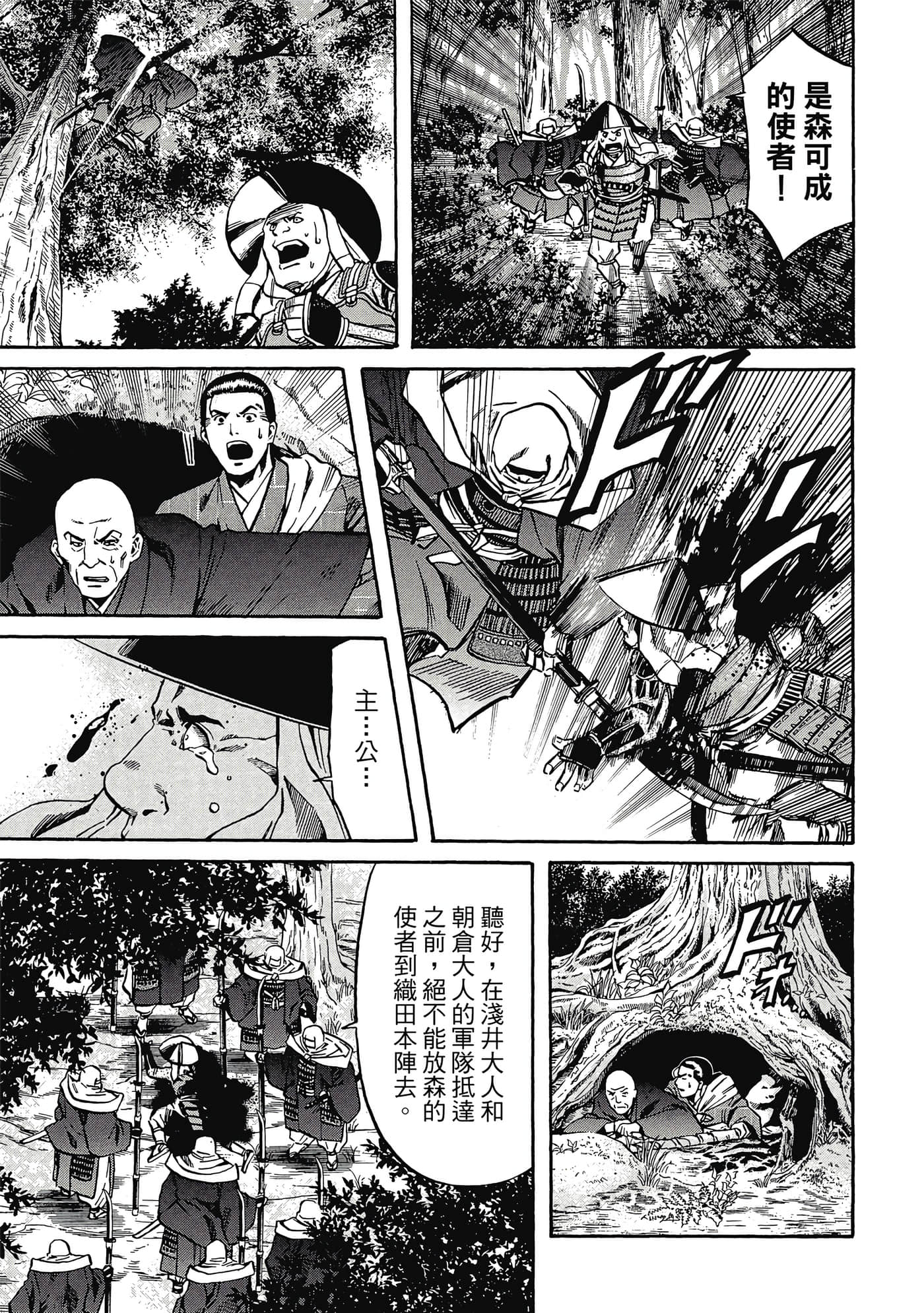 Page 168