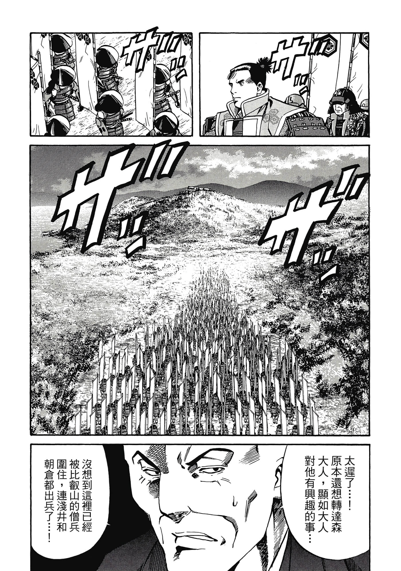 Page 169