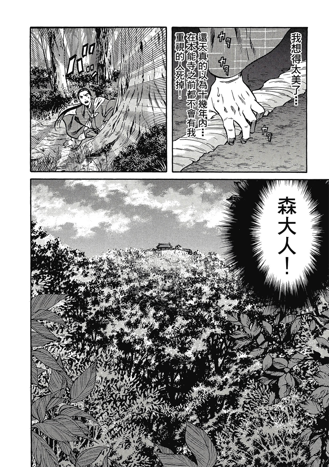Page 171