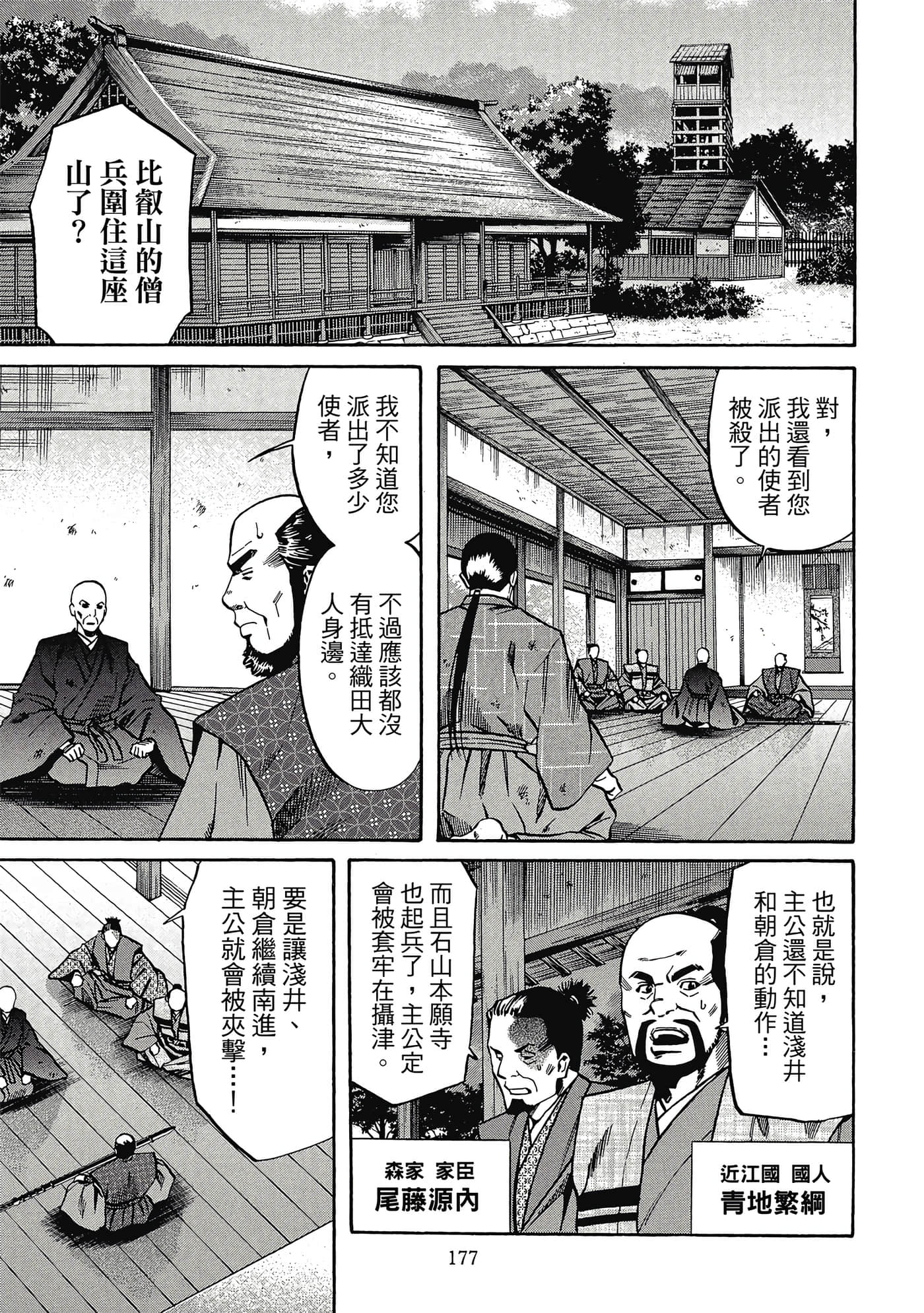 Page 178