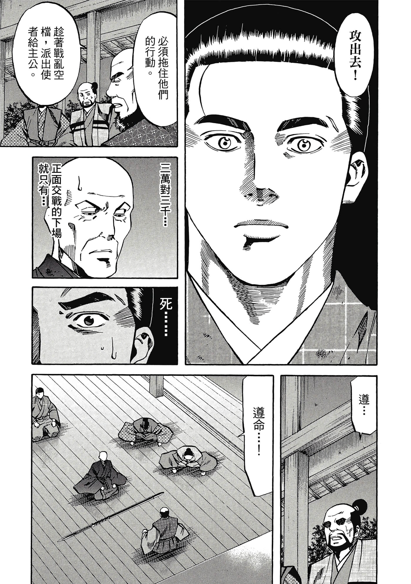Page 180