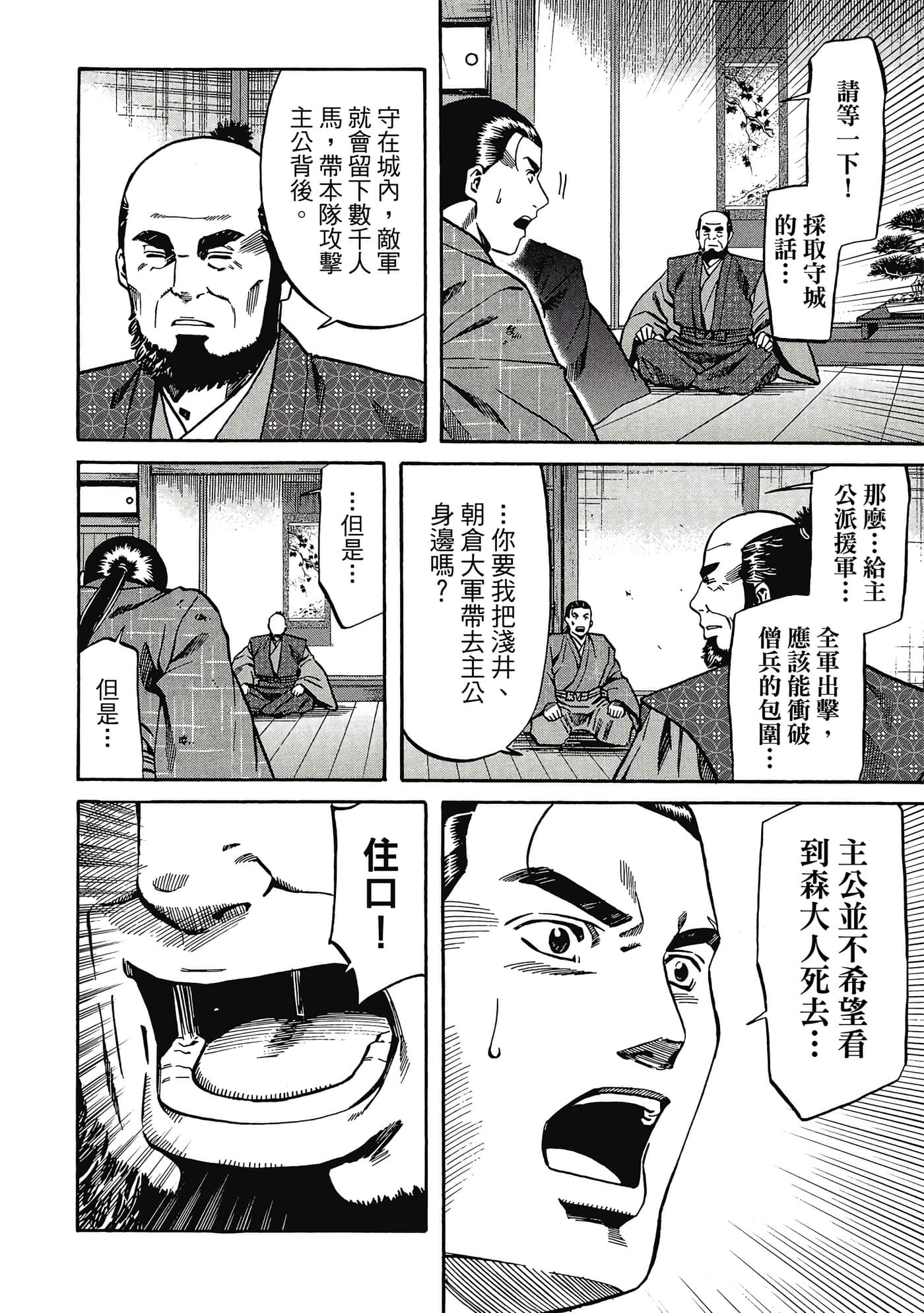 Page 181