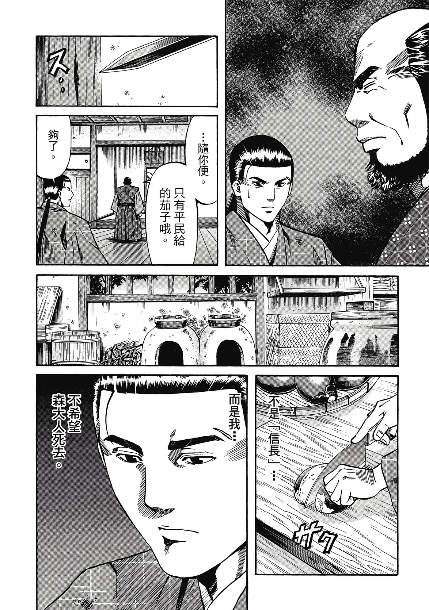 Page 183