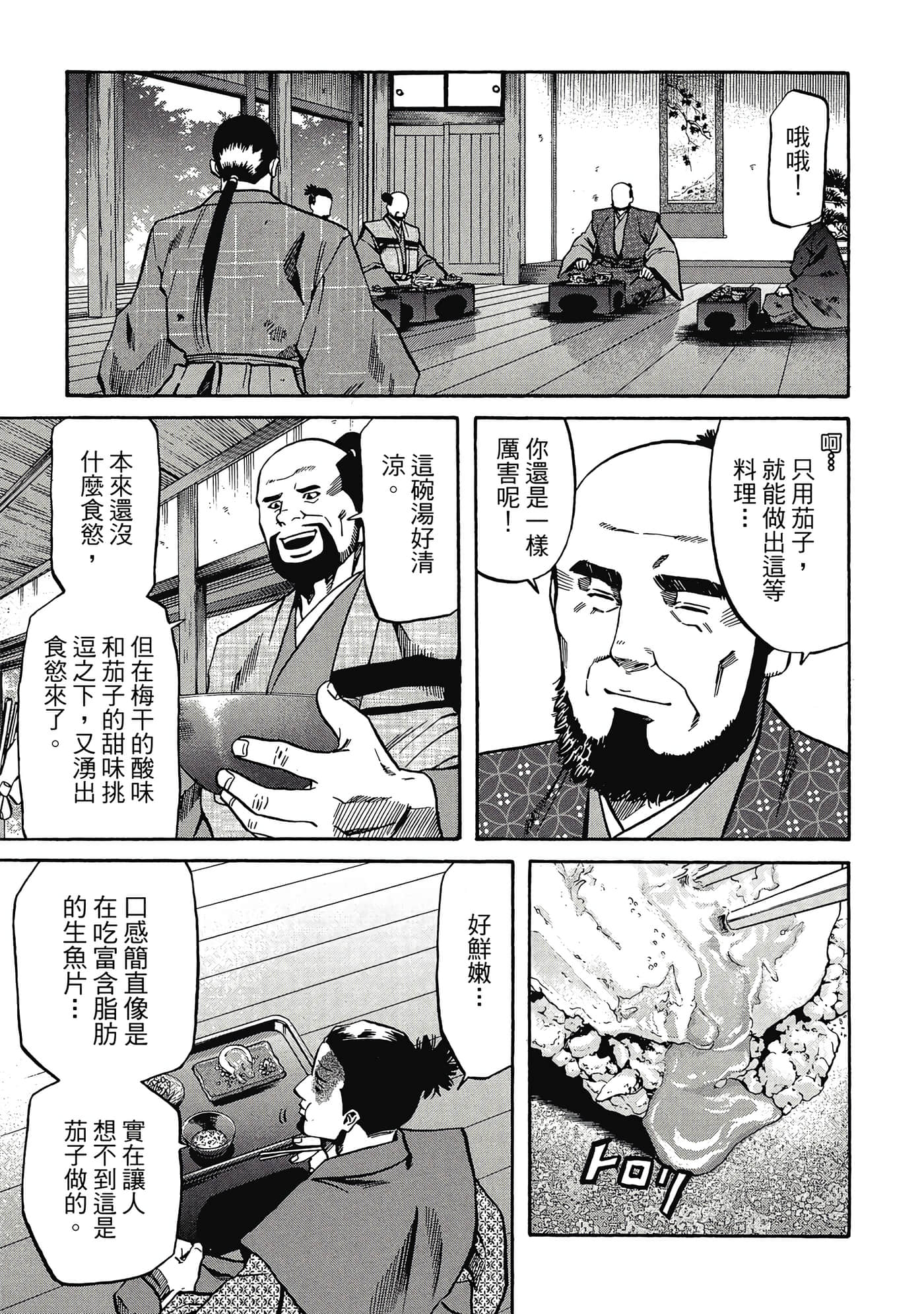 Page 186