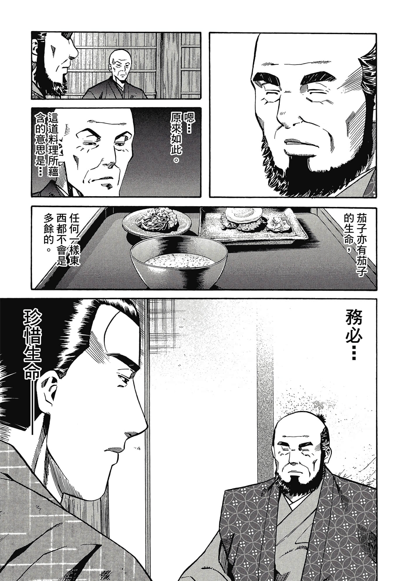 Page 188
