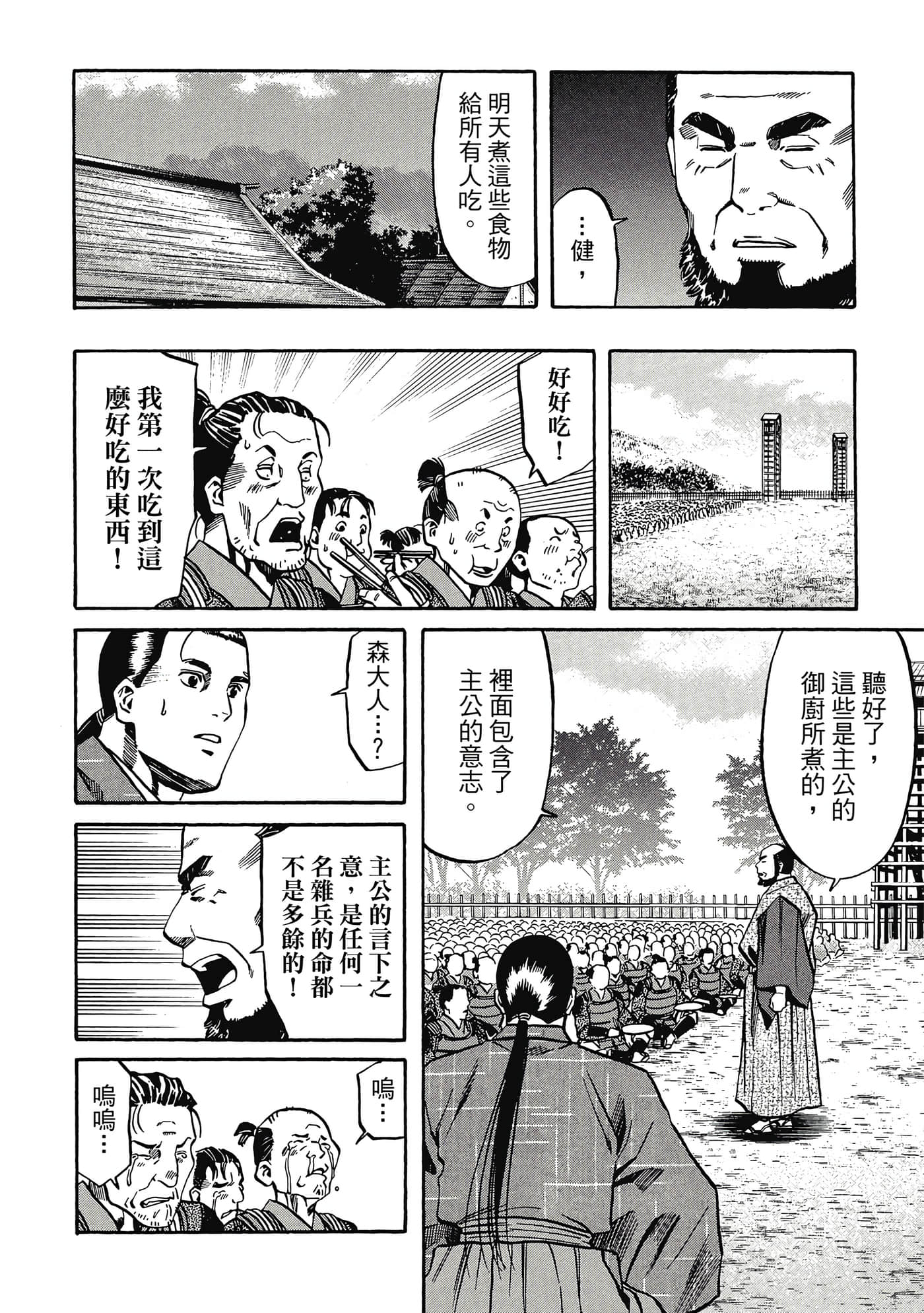 Page 189