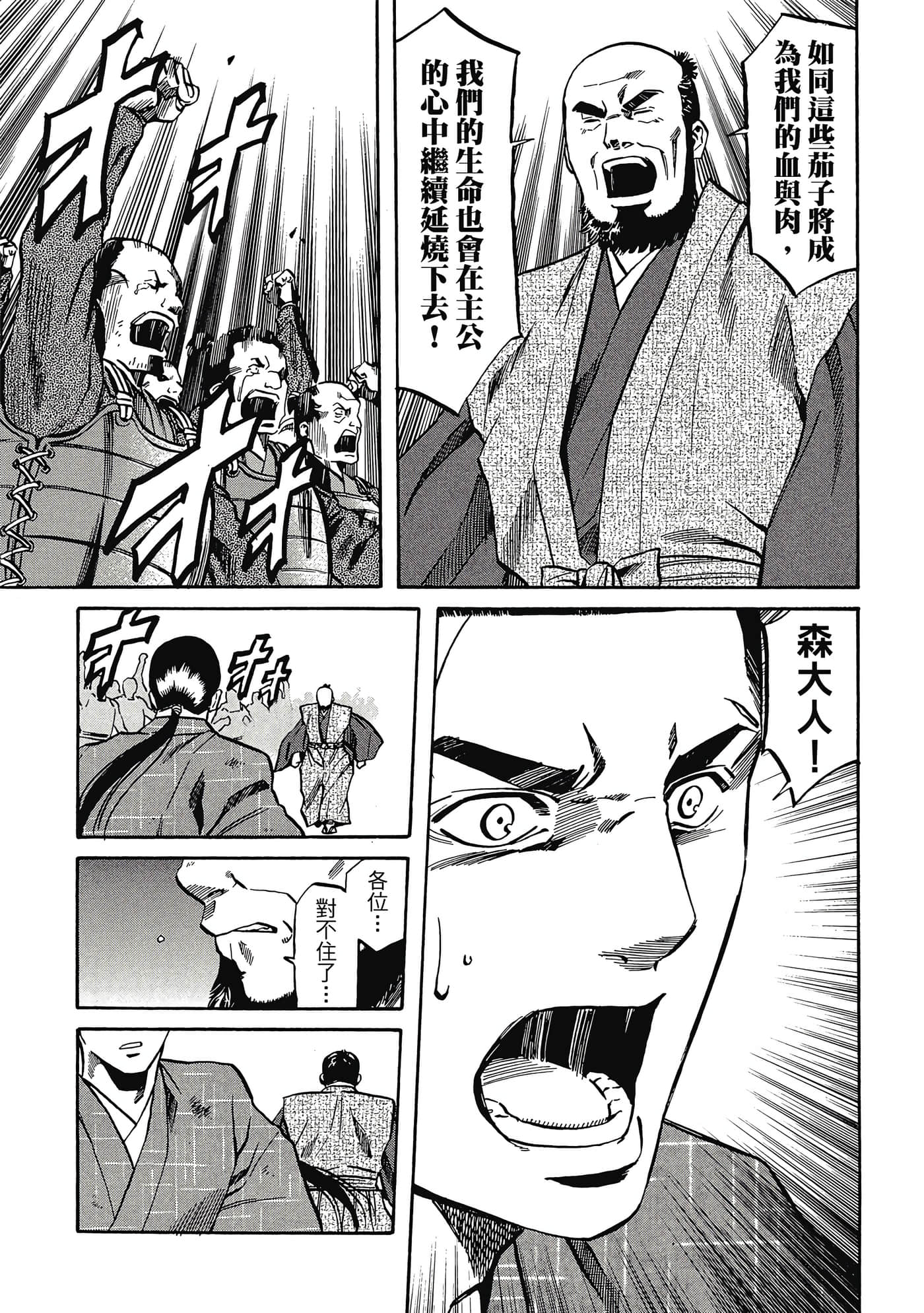 Page 190