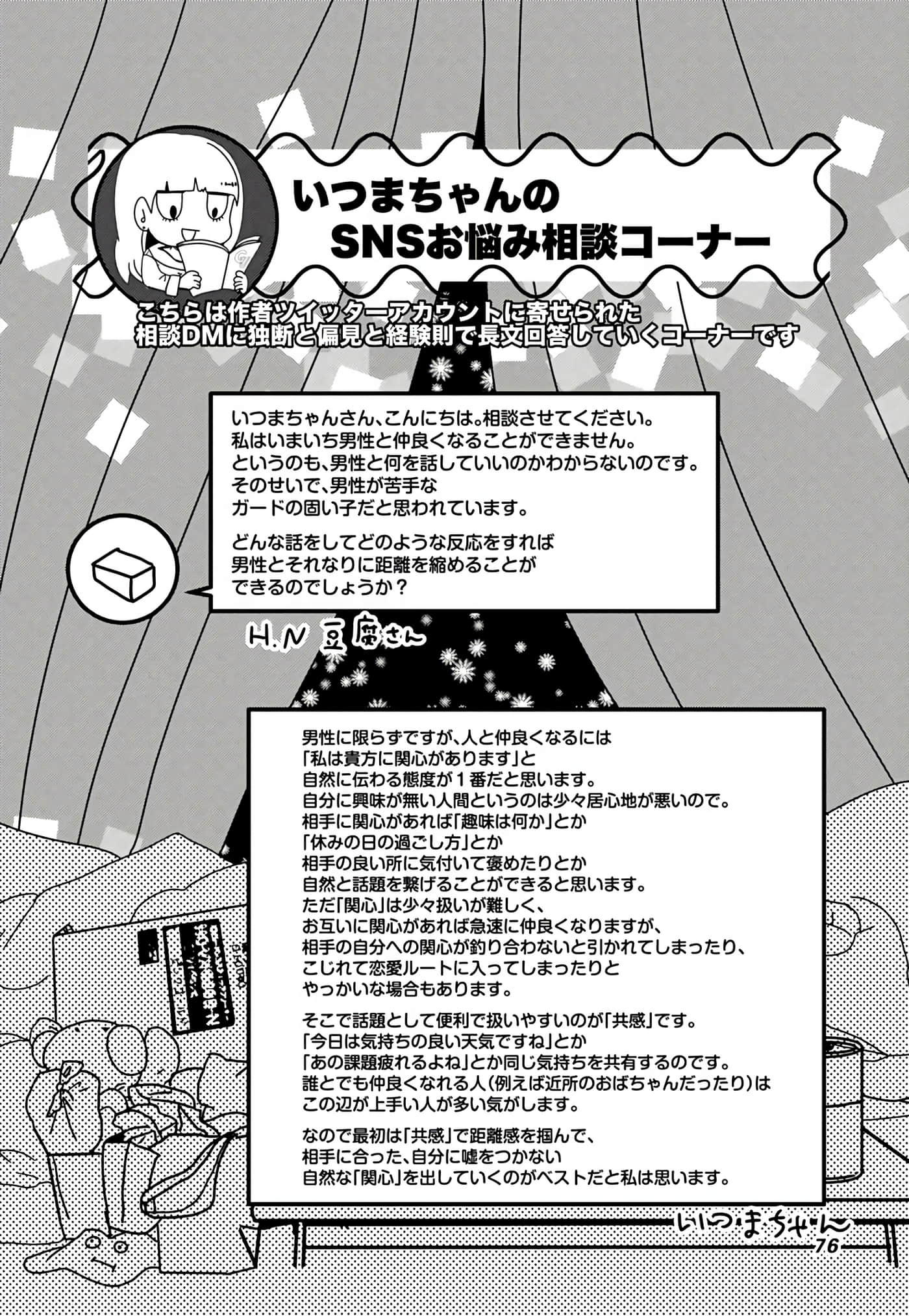 Page 54