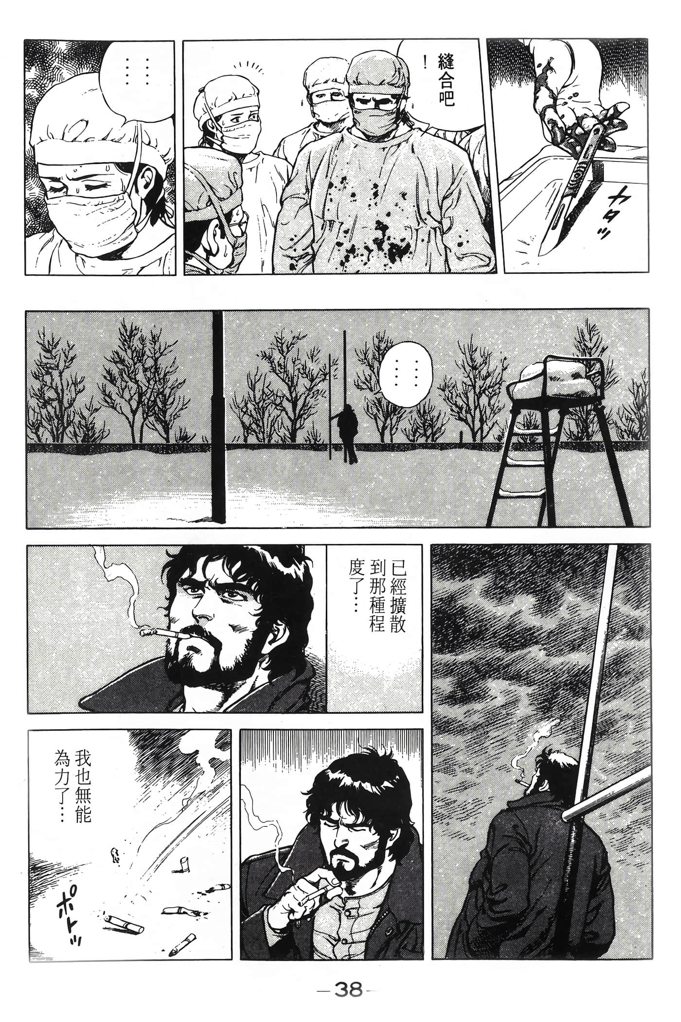 Page 40