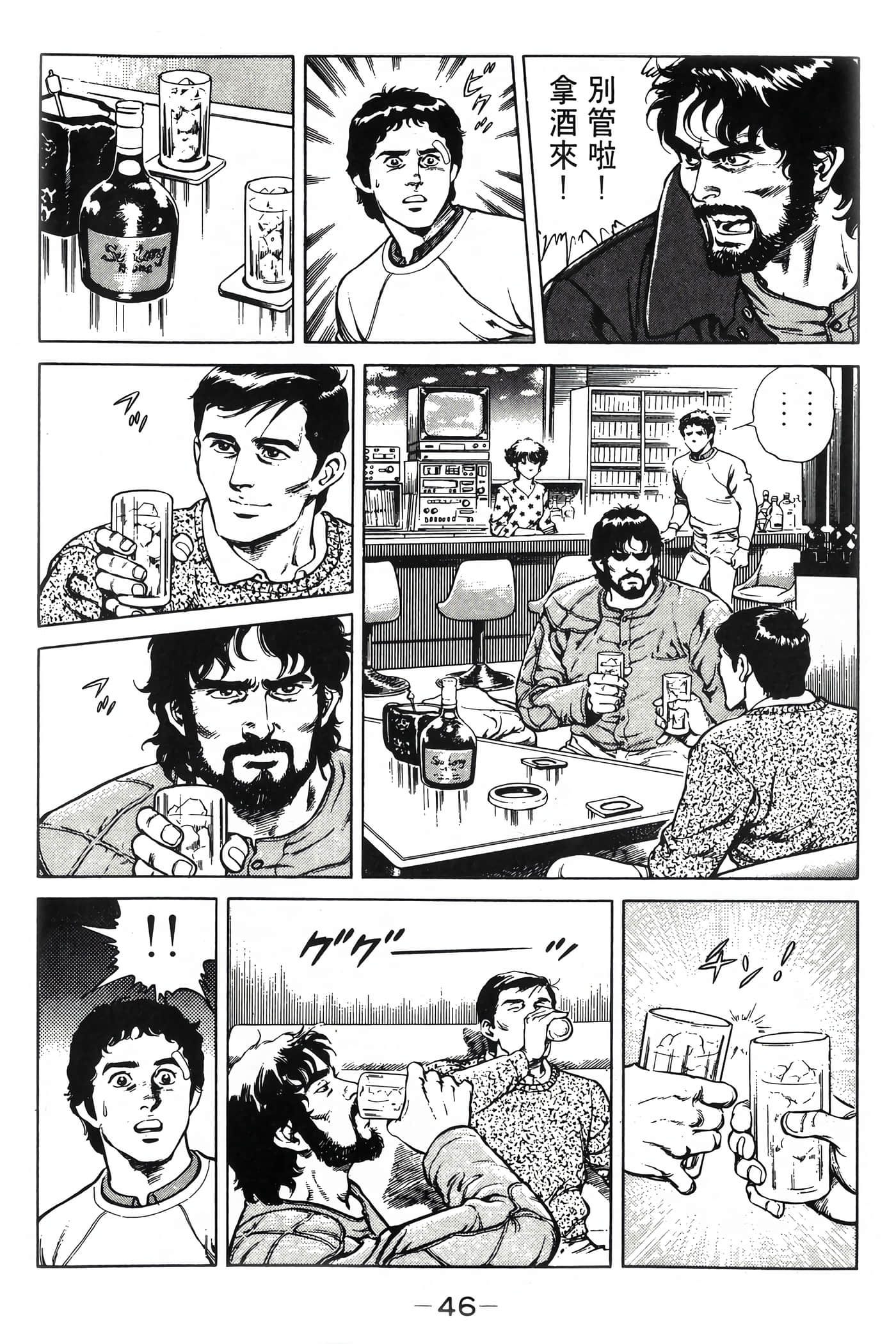 Page 48