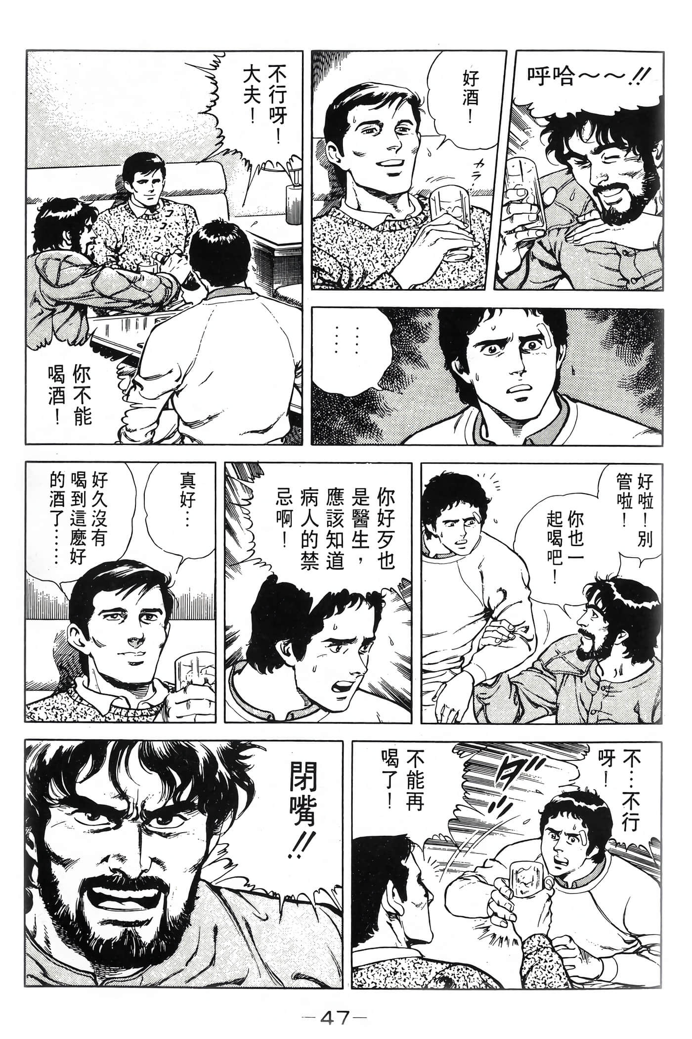 Page 49