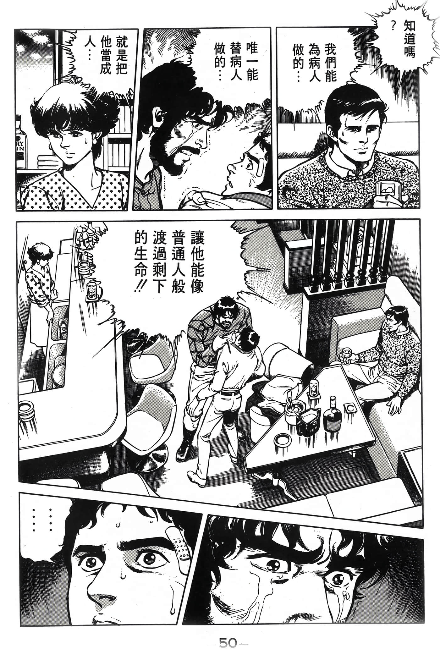 Page 52