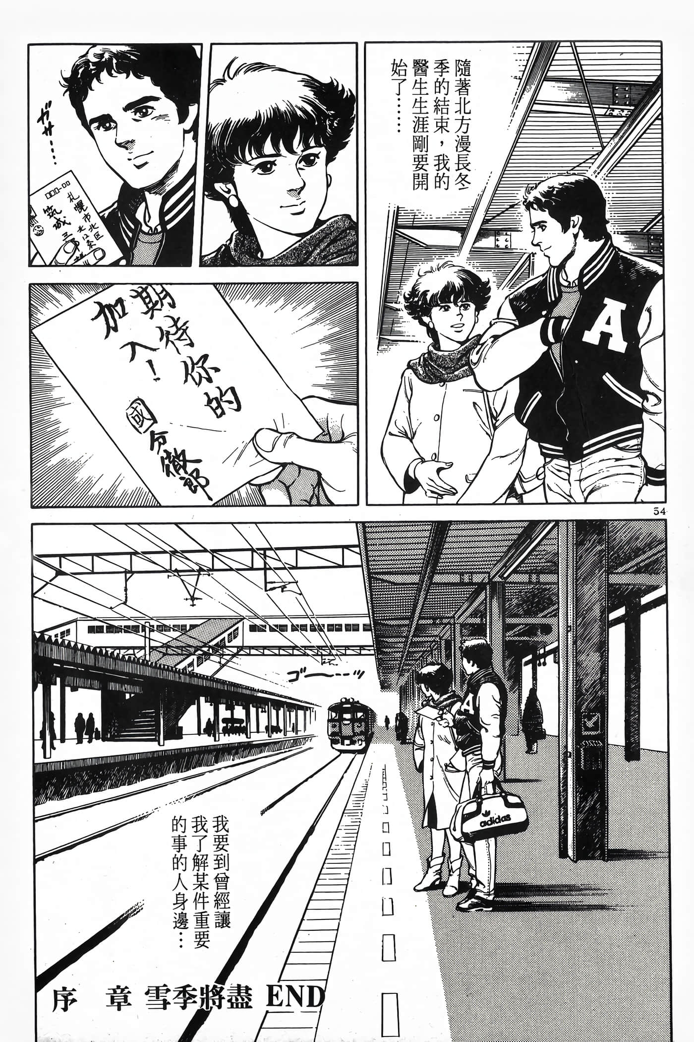 Page 56