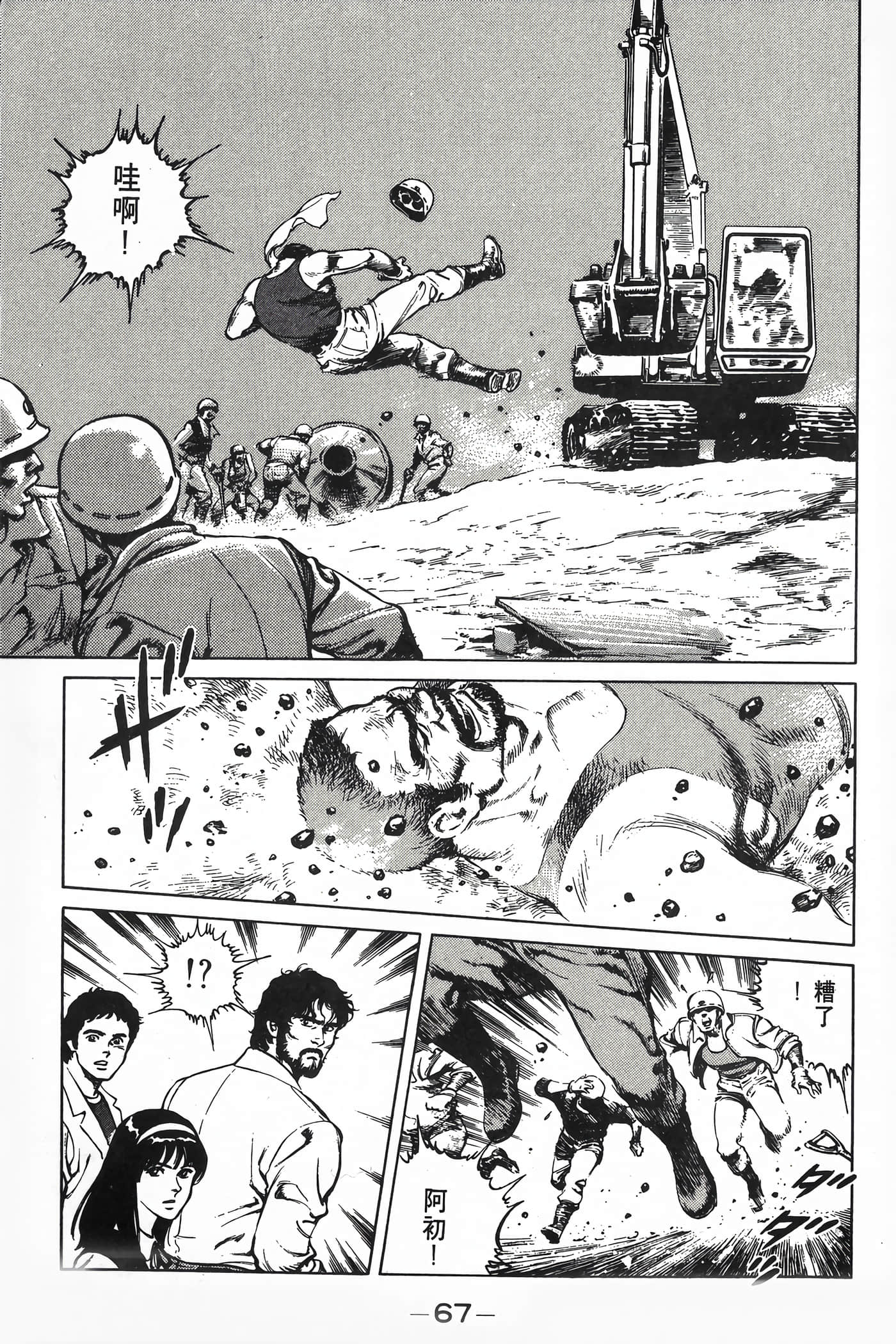 Page 69