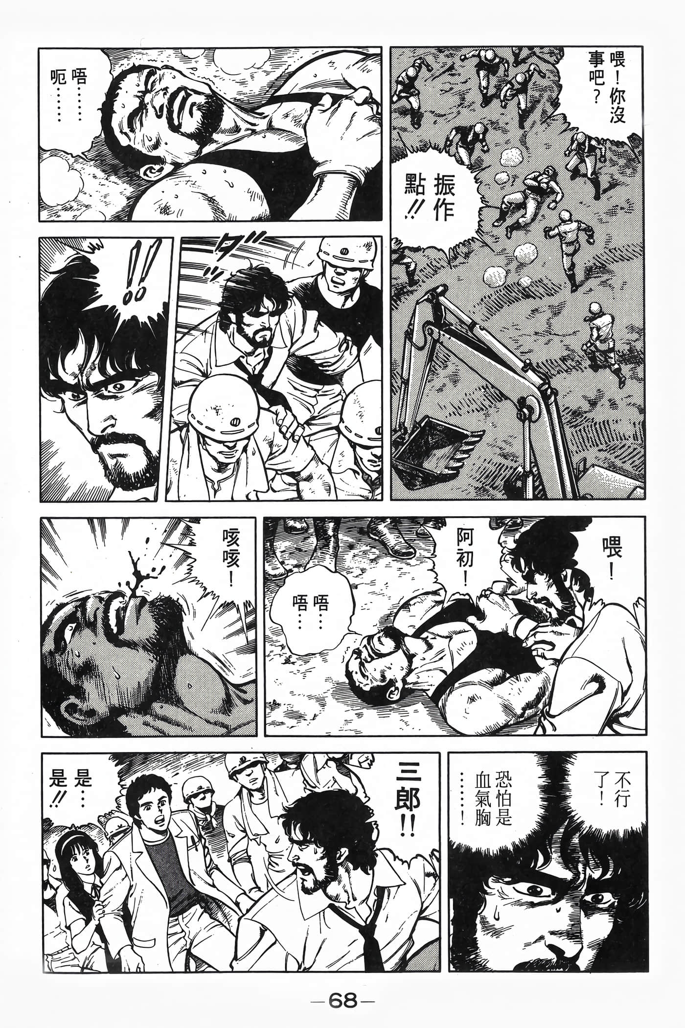 Page 70
