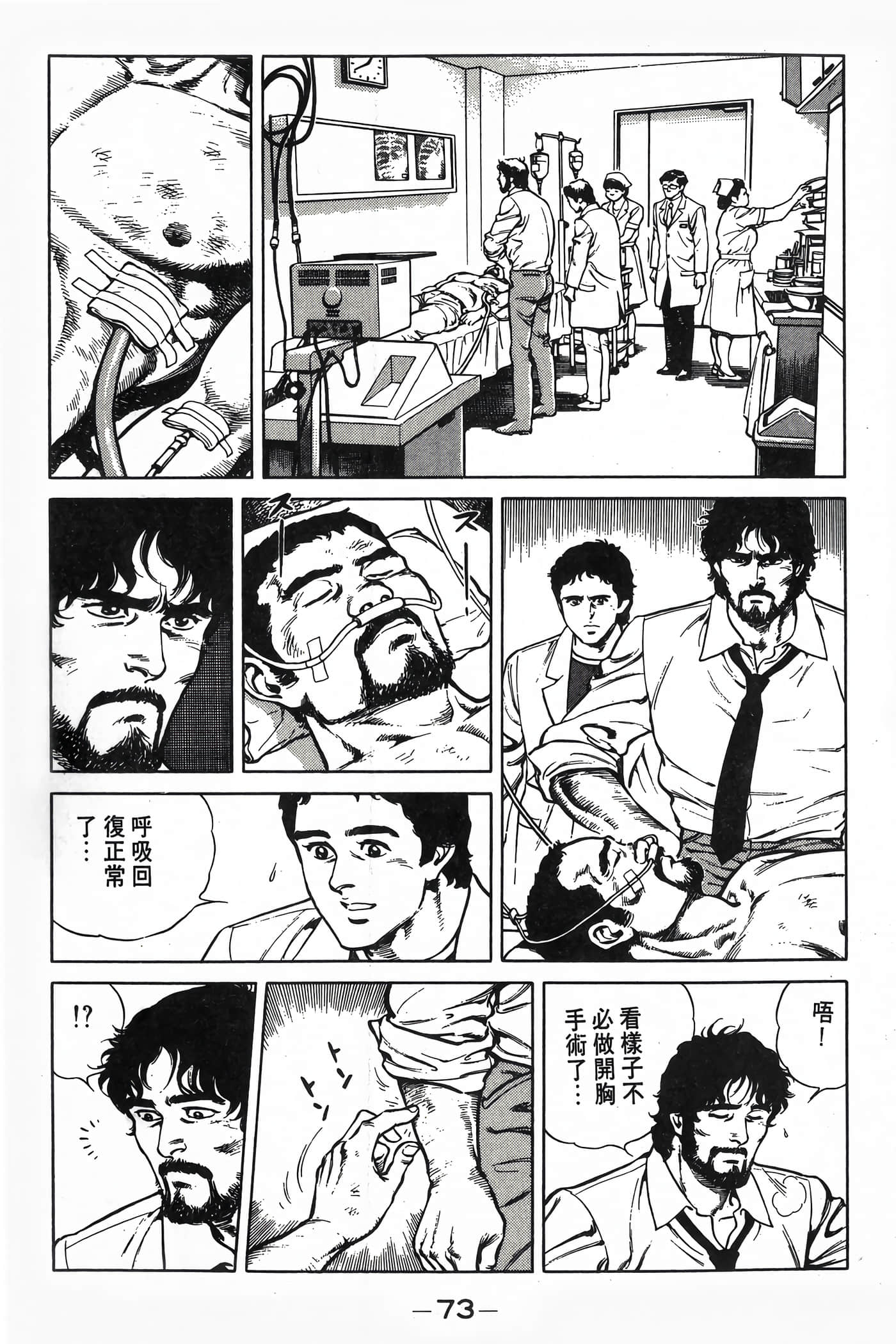 Page 75