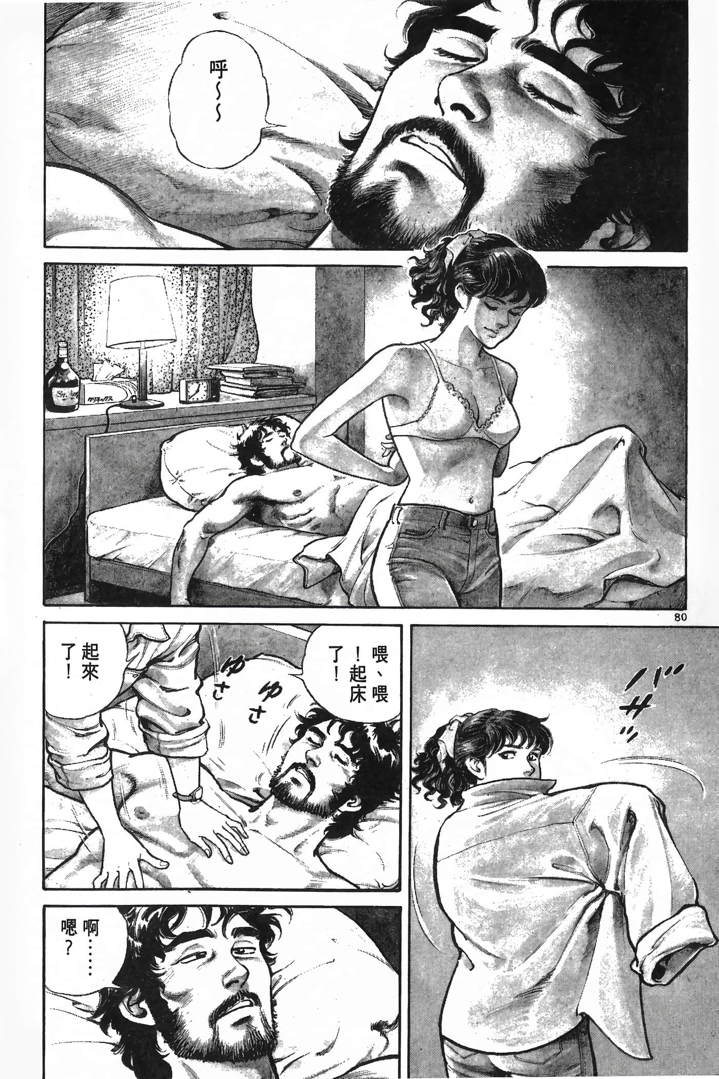 Page 82