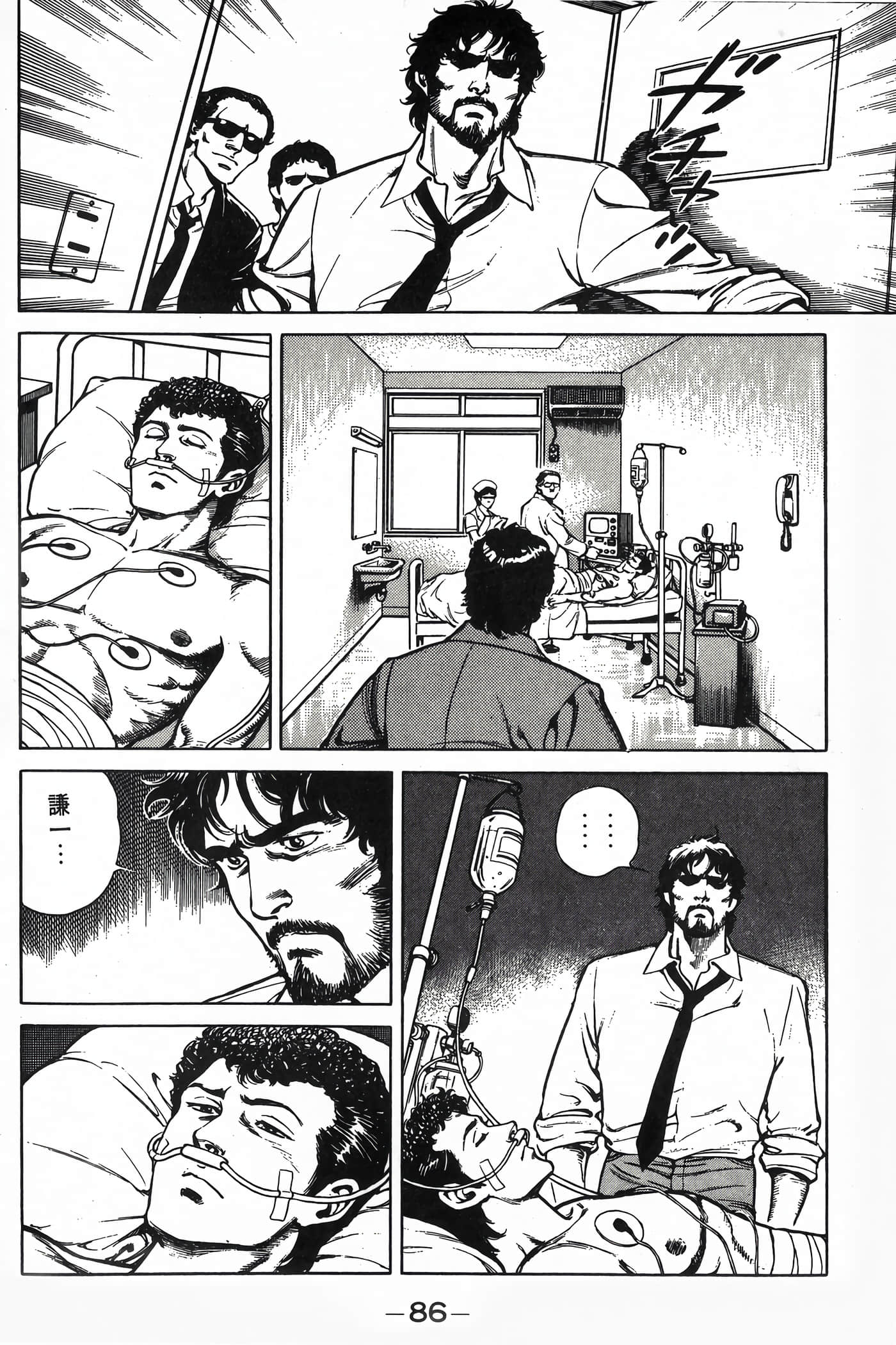 Page 88