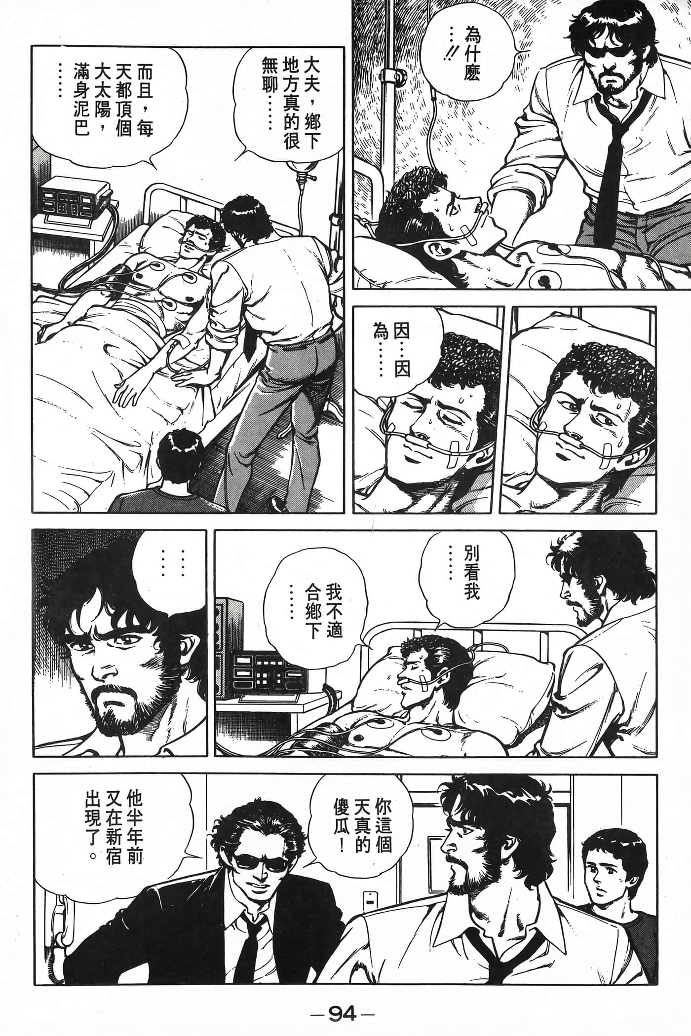 Page 96