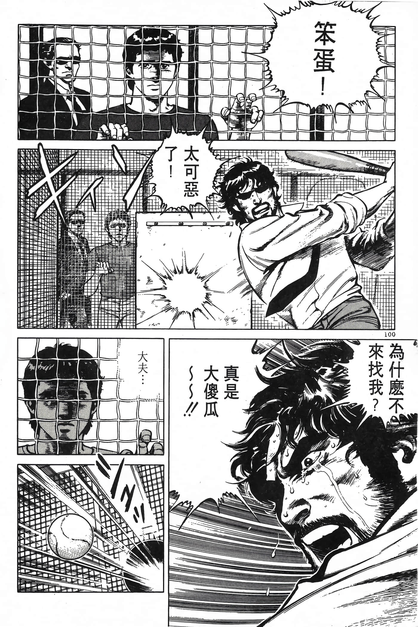 Page 102