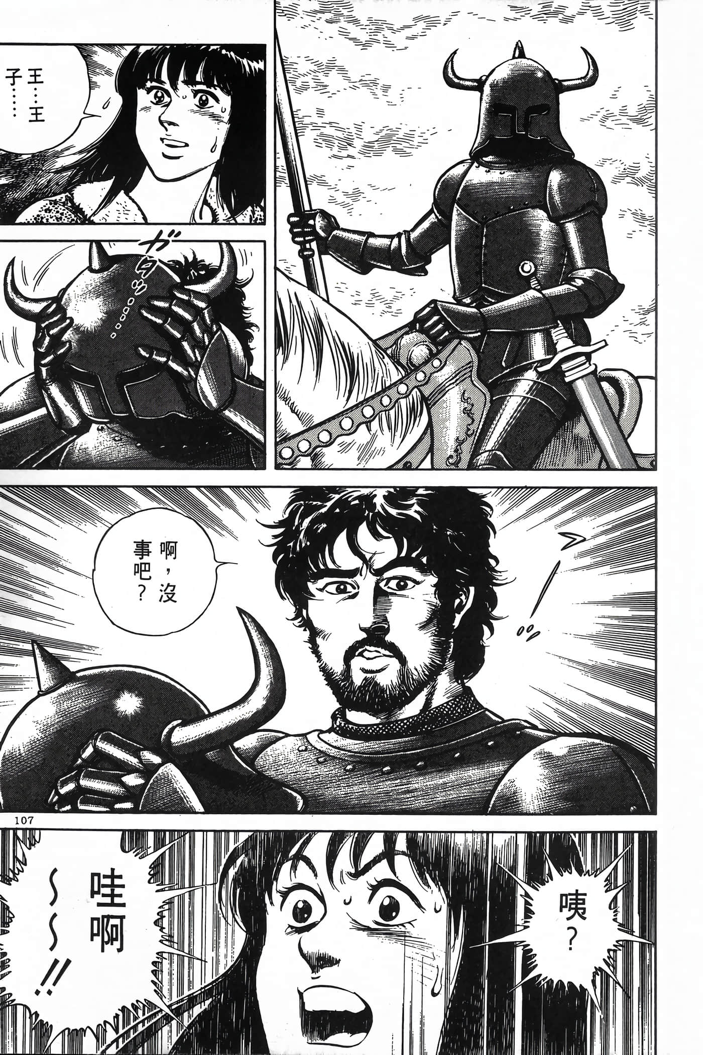 Page 109