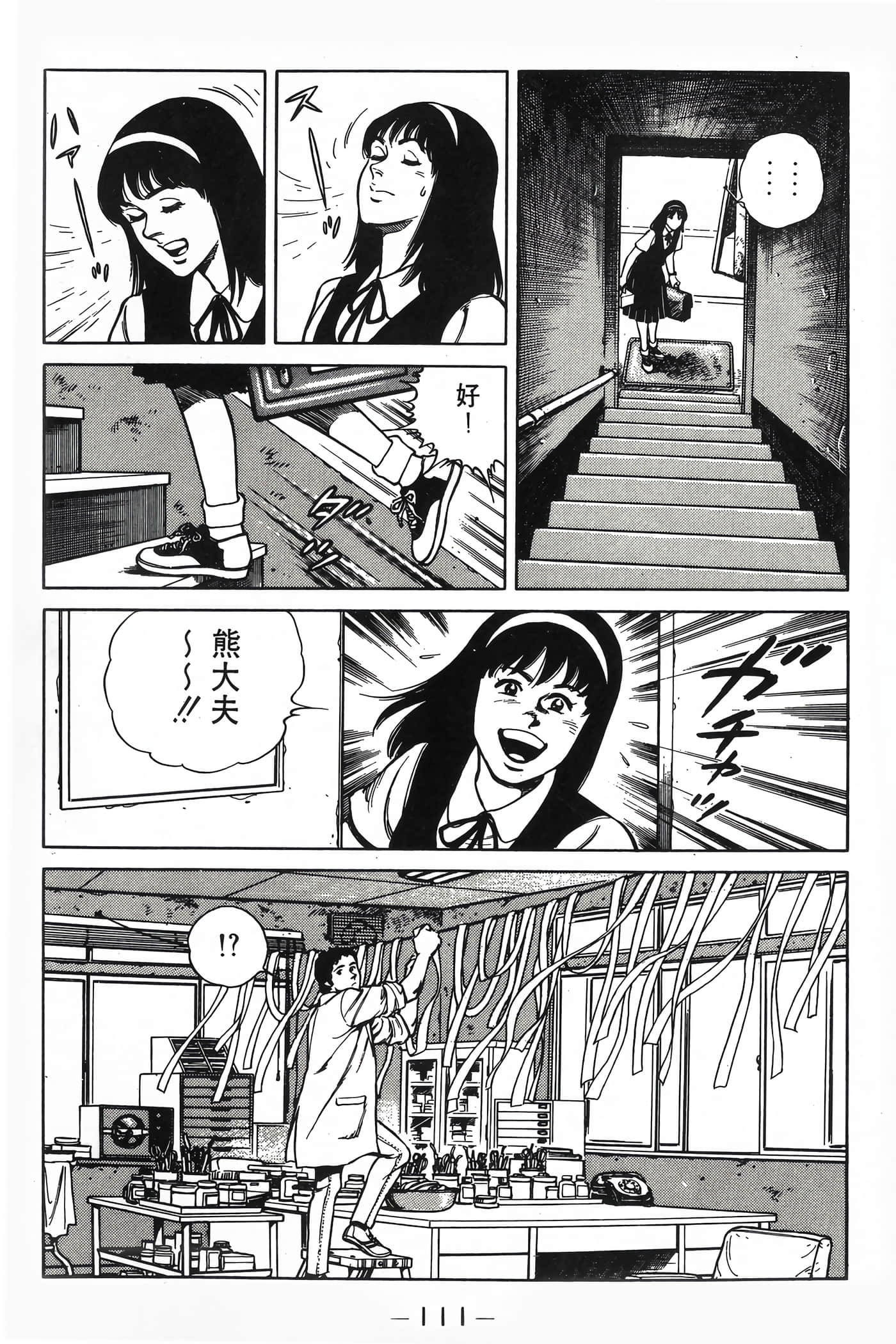 Page 113
