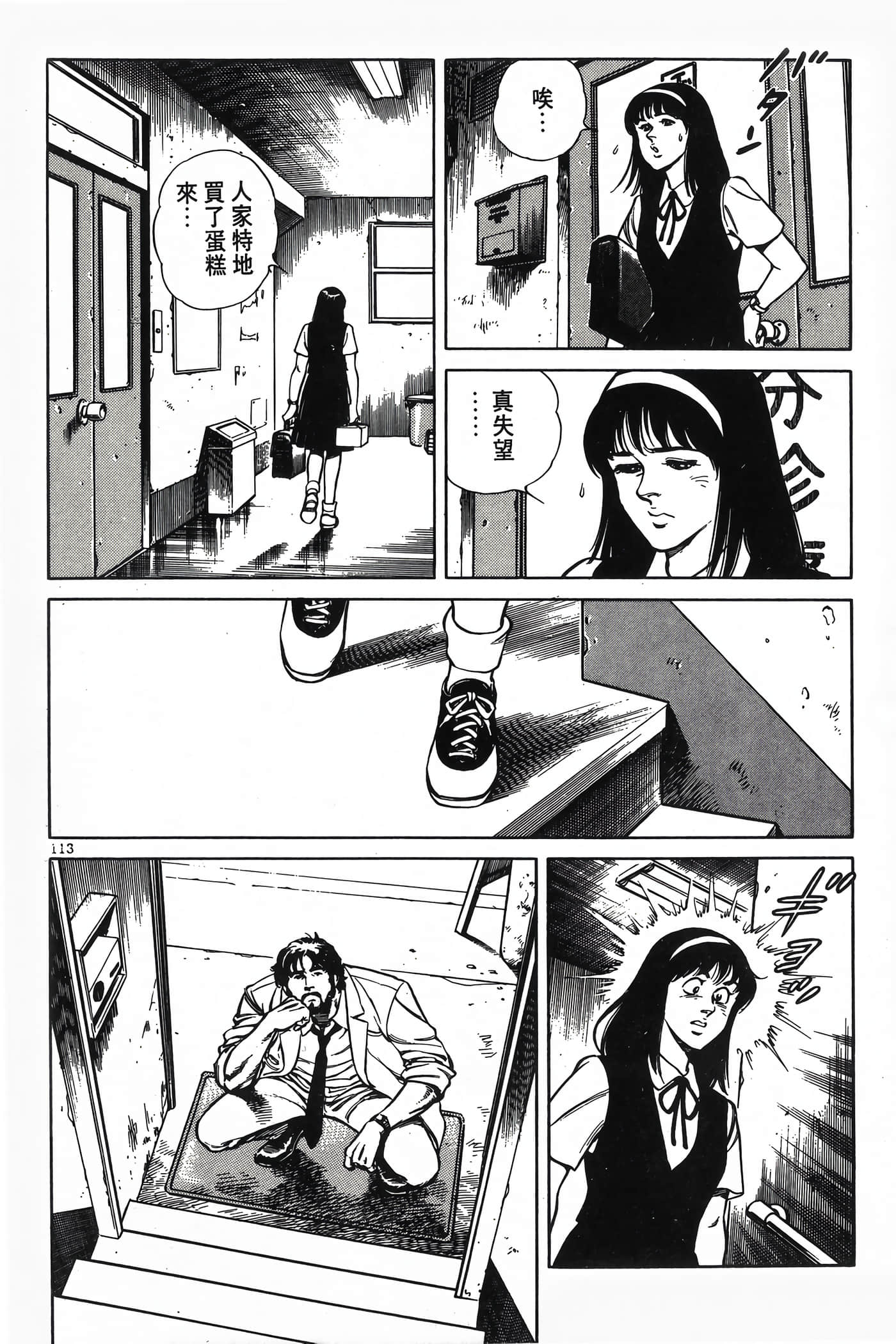 Page 115