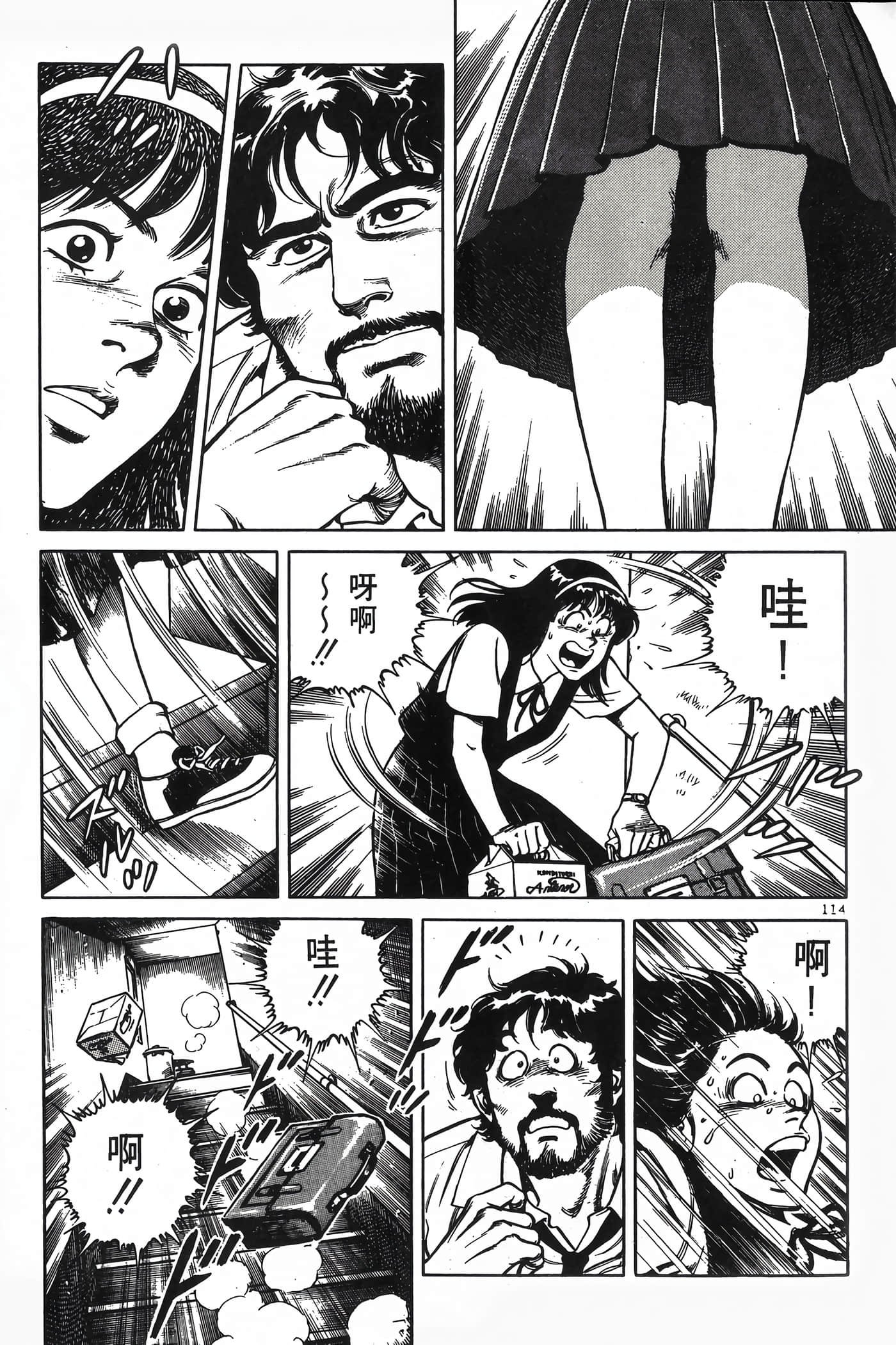 Page 116